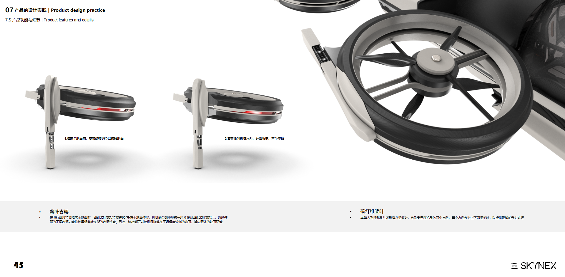 vehicle，Aerocraft，Vehicle，outdoors，