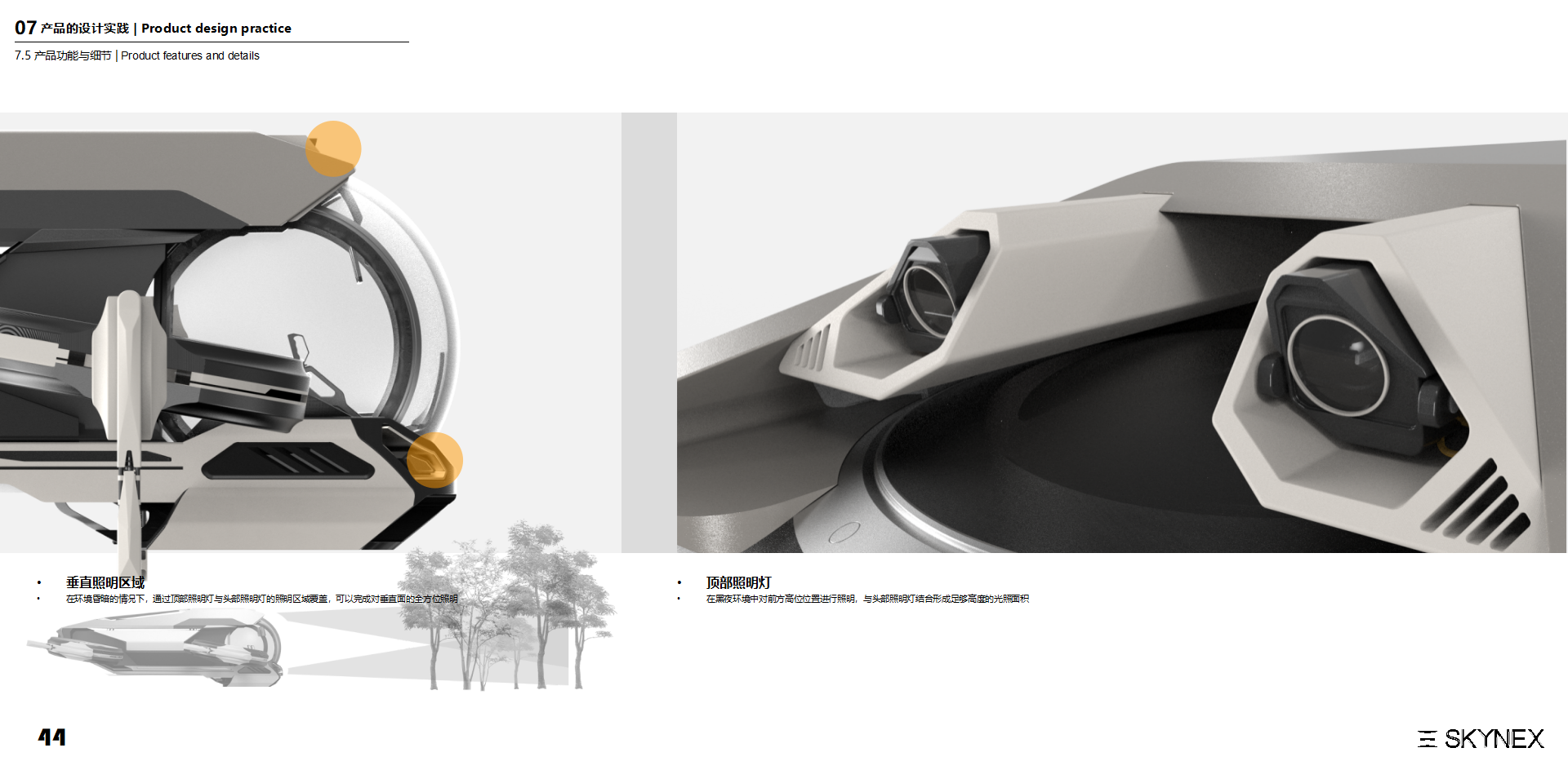 vehicle，Aerocraft，Vehicle，outdoors，