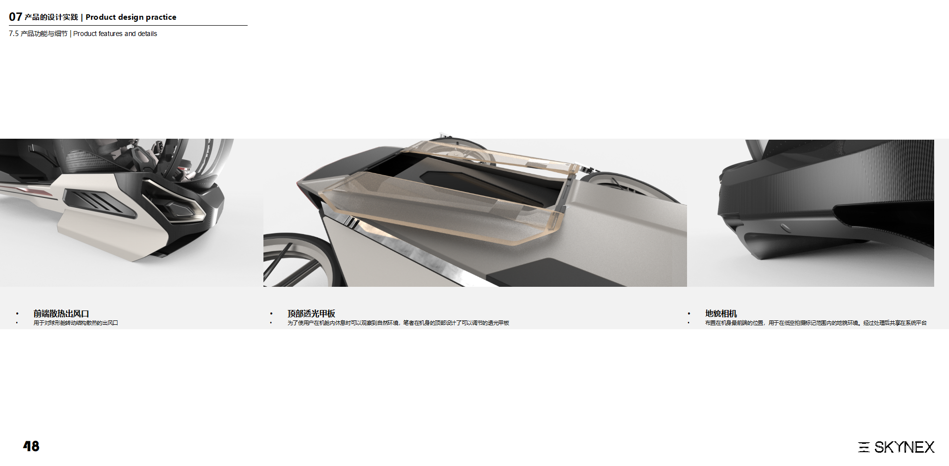 vehicle，Aerocraft，Vehicle，outdoors，