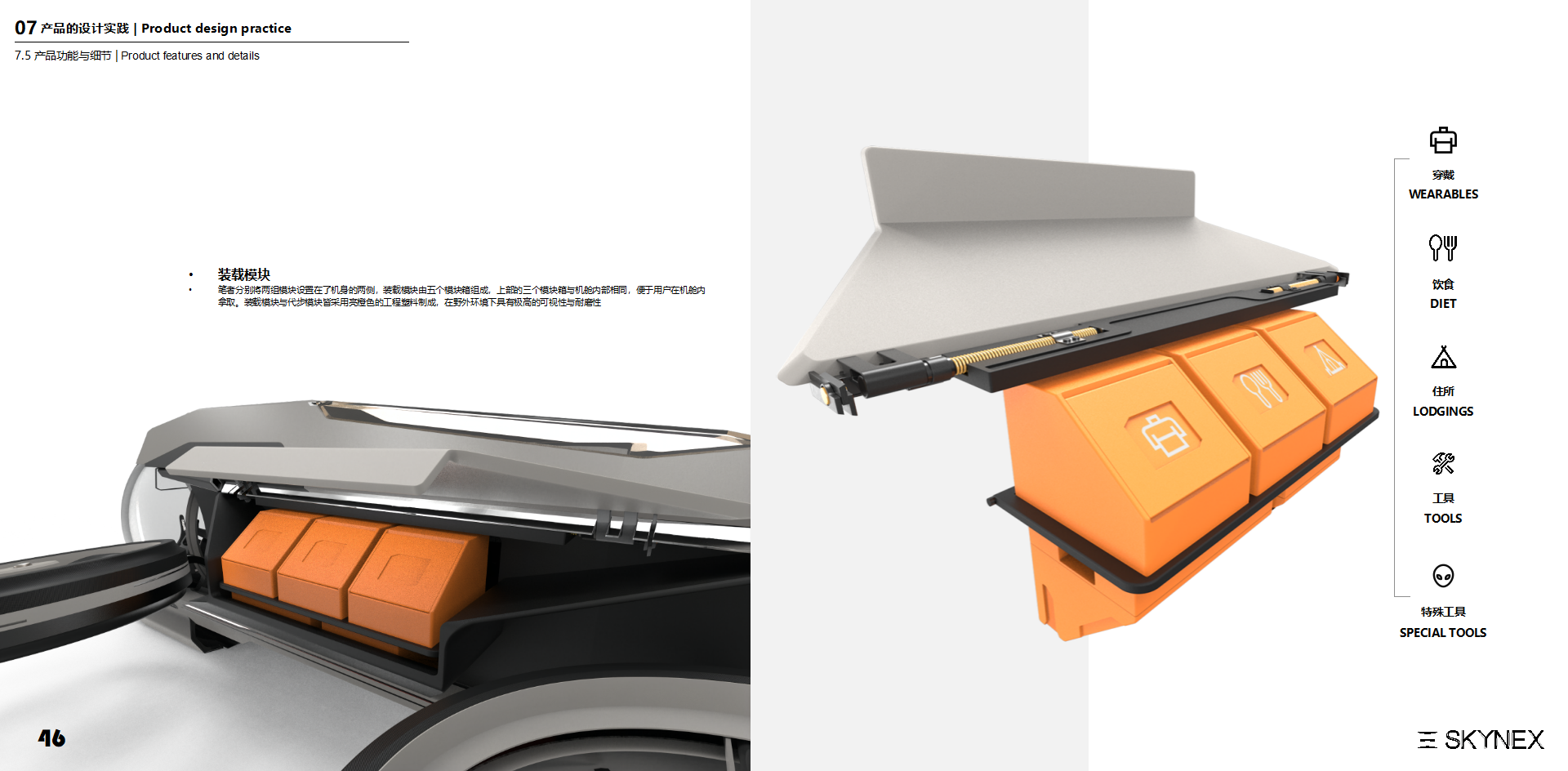 vehicle，Aerocraft，Vehicle，outdoors，