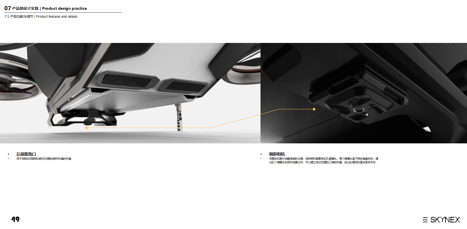 vehicle，Aerocraft，Vehicle，outdoors，