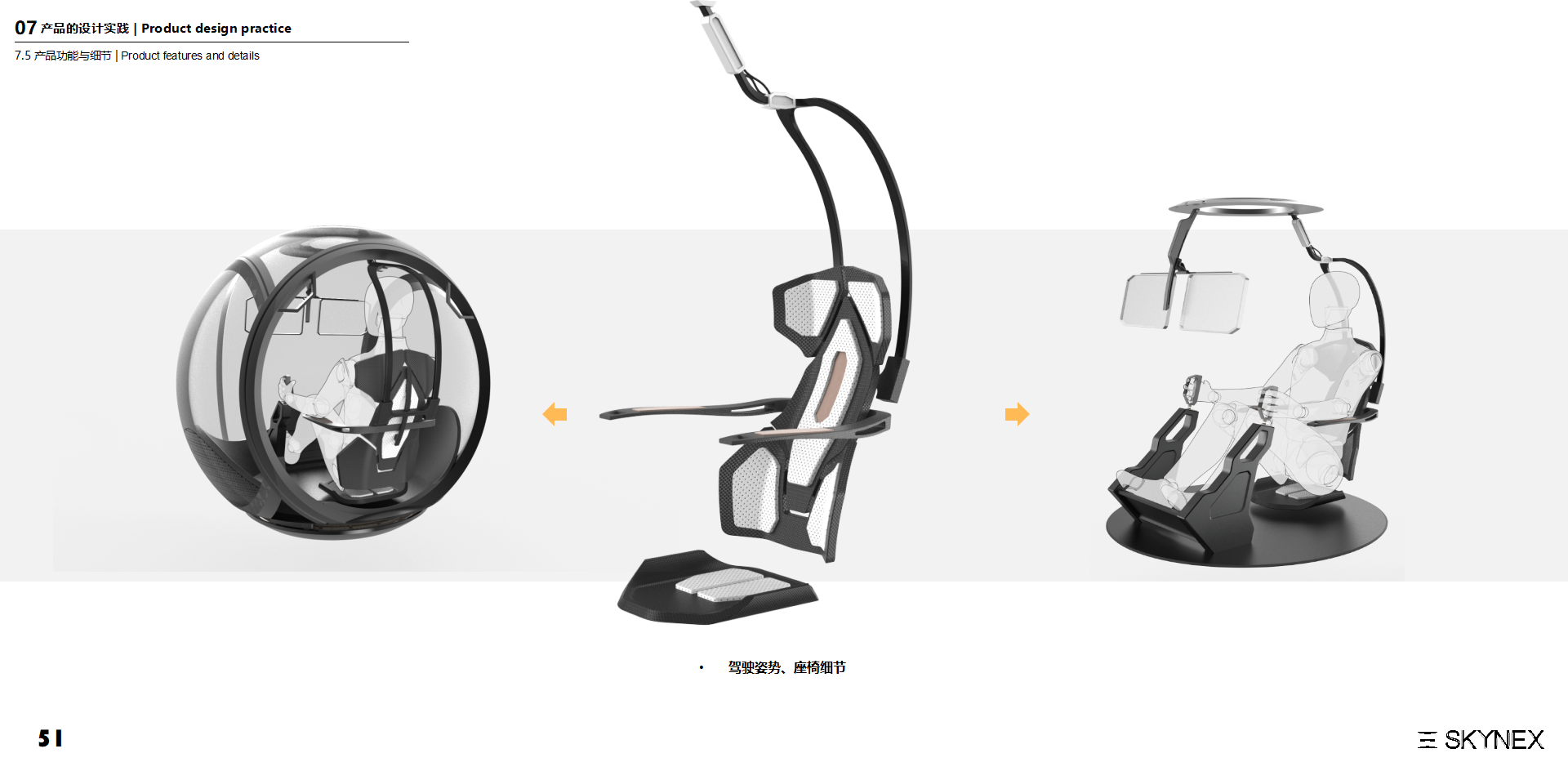 vehicle，Aerocraft，Vehicle，outdoors，