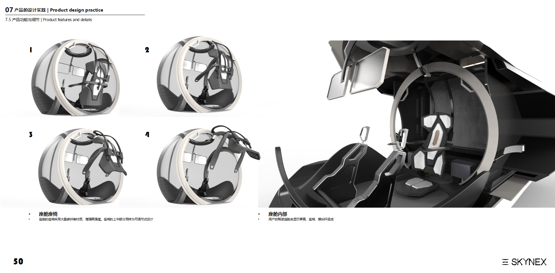 vehicle，Aerocraft，Vehicle，outdoors，