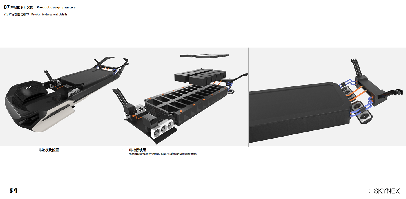 vehicle，Aerocraft，Vehicle，outdoors，