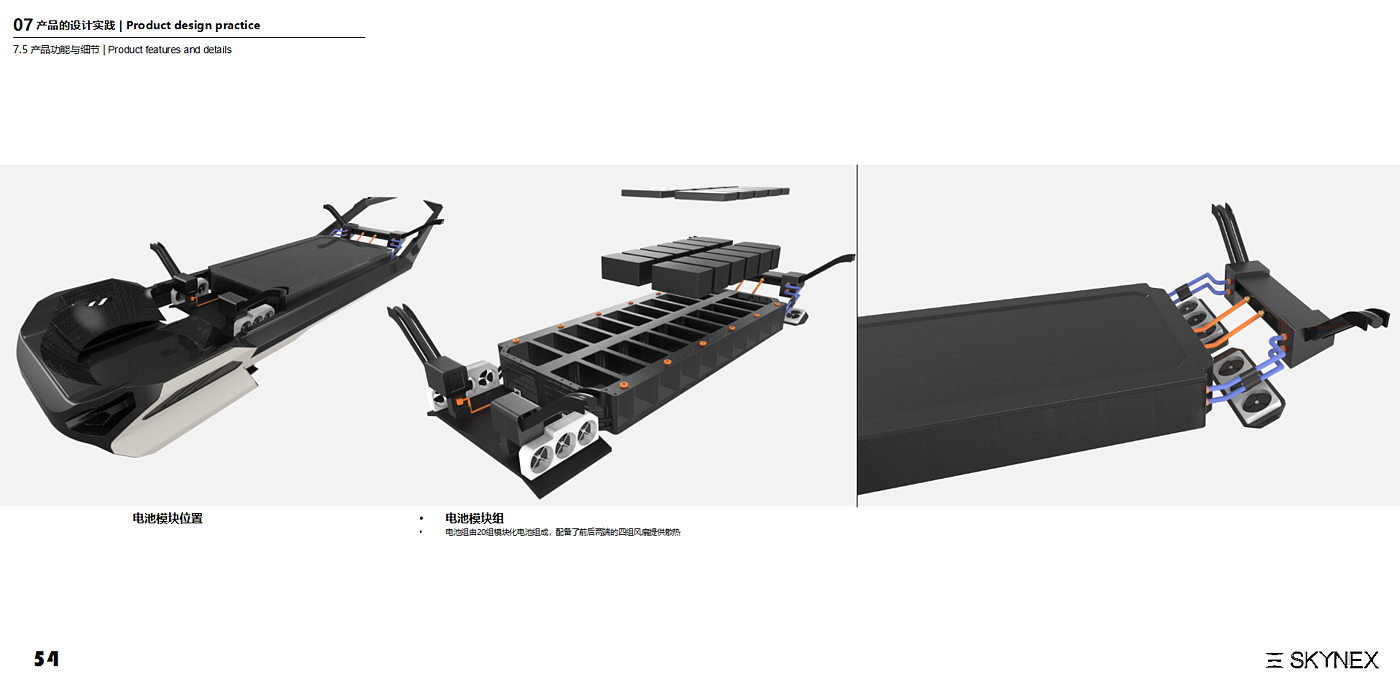 交通工具，飞行器，载具，户外，