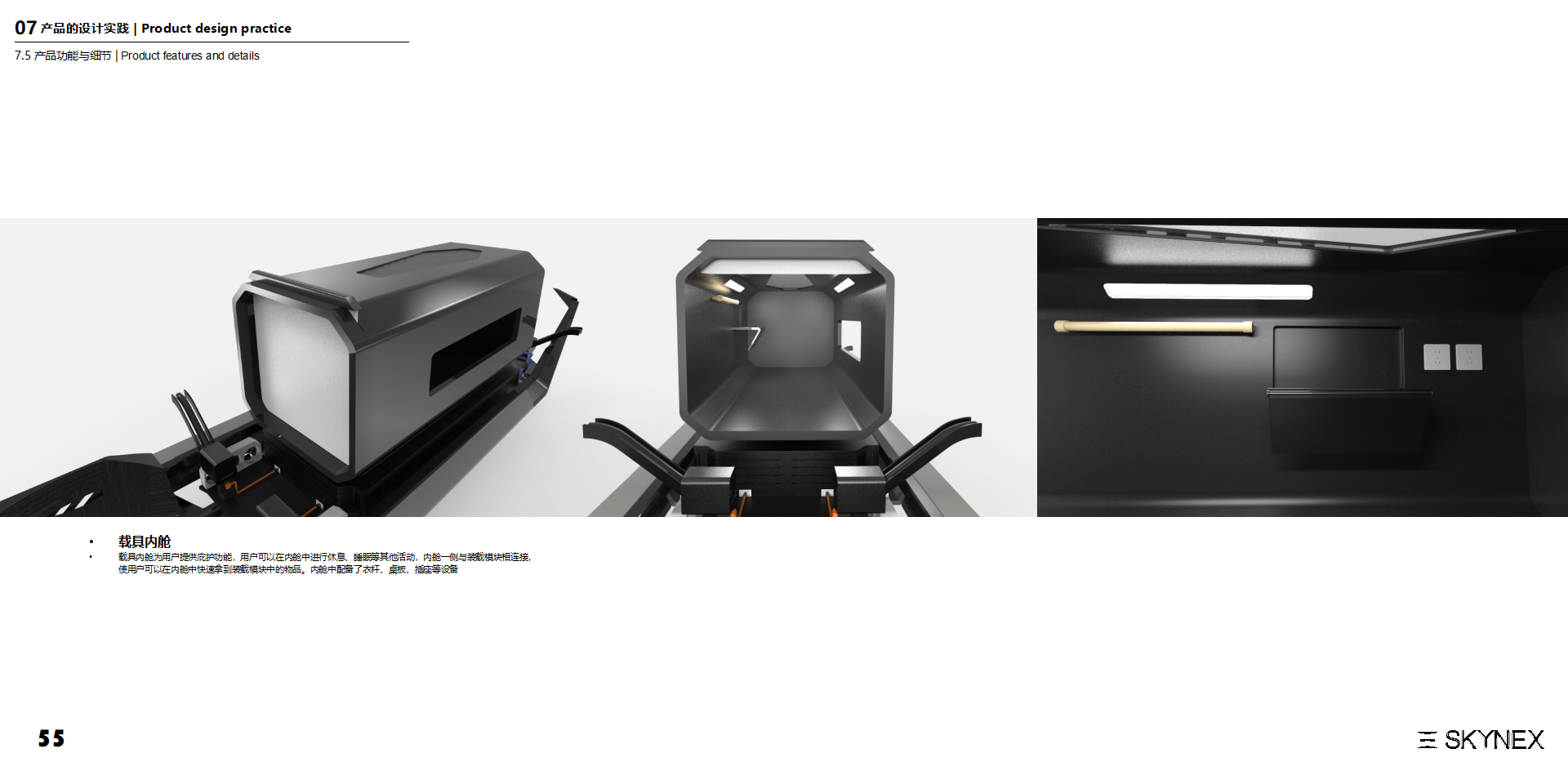 vehicle，Aerocraft，Vehicle，outdoors，