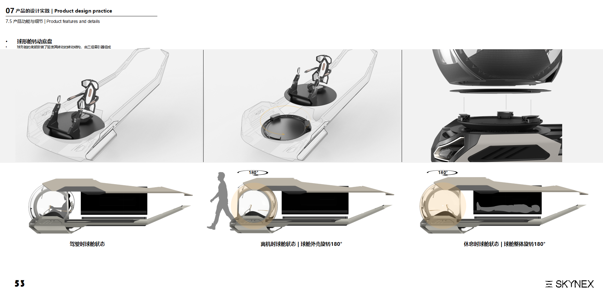 vehicle，Aerocraft，Vehicle，outdoors，