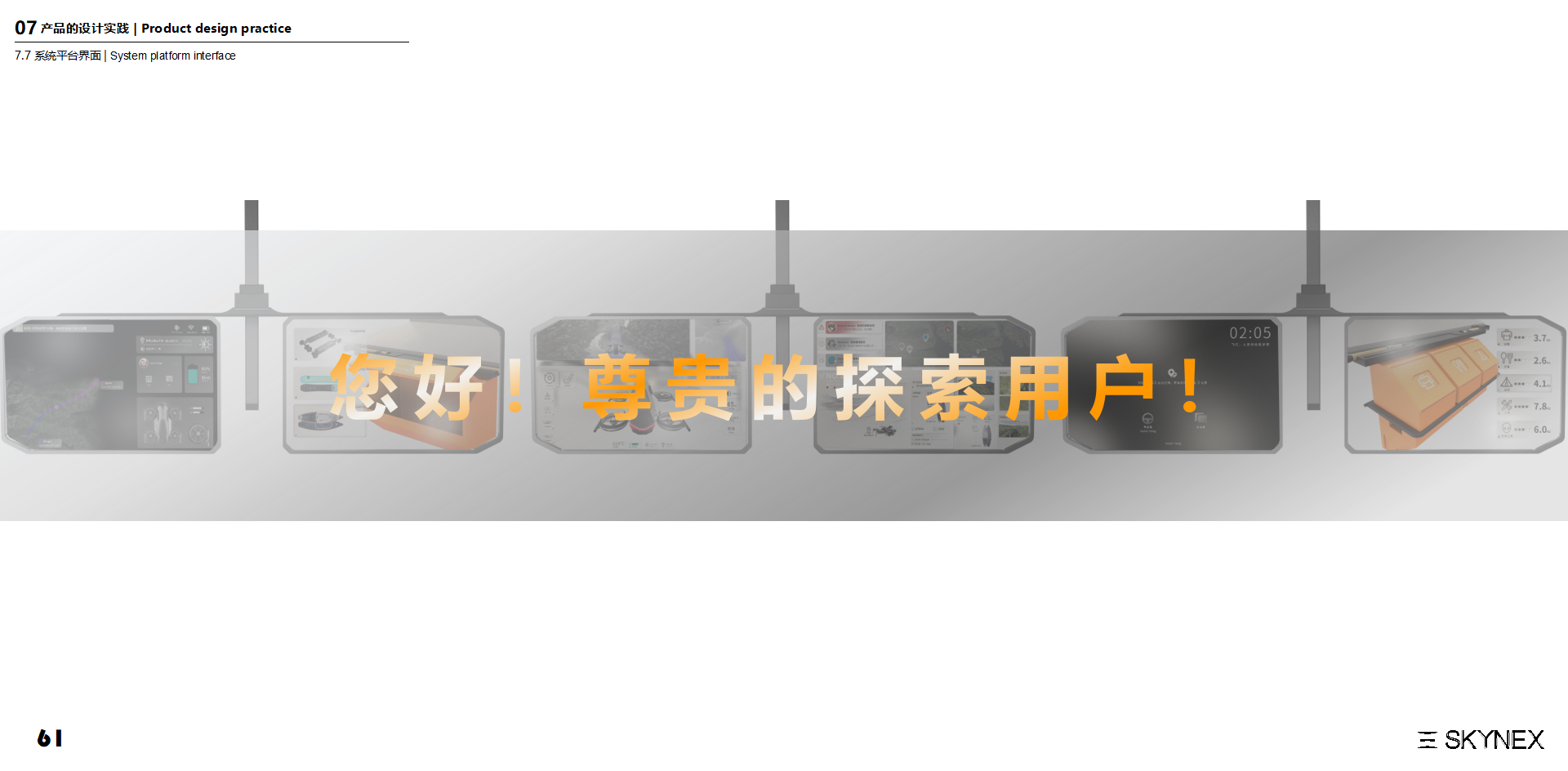 vehicle，Aerocraft，Vehicle，outdoors，