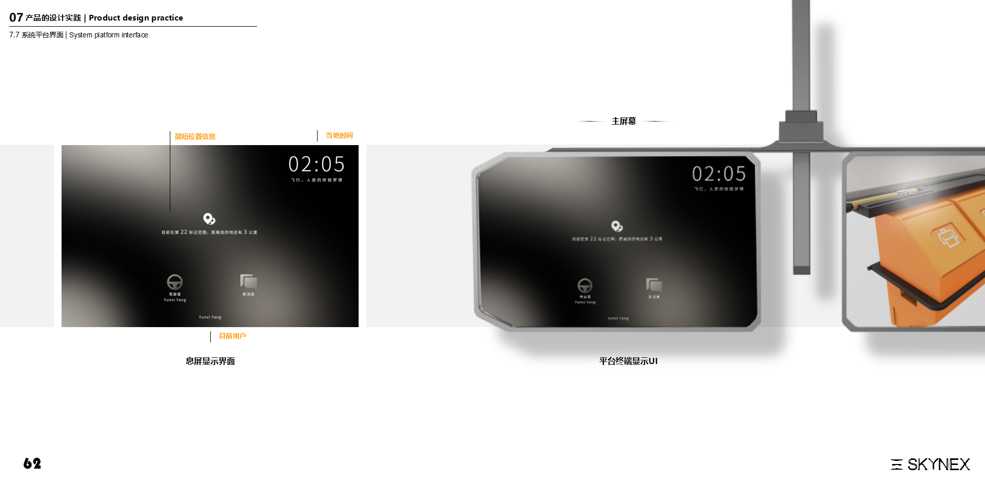 vehicle，Aerocraft，Vehicle，outdoors，