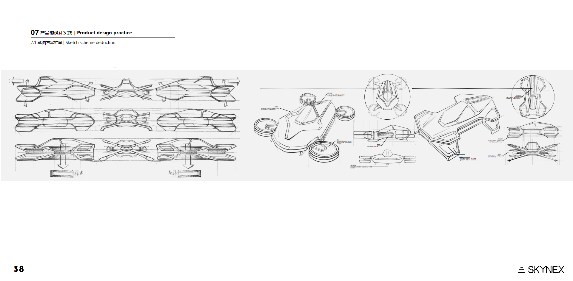 vehicle，Aerocraft，Vehicle，outdoors，