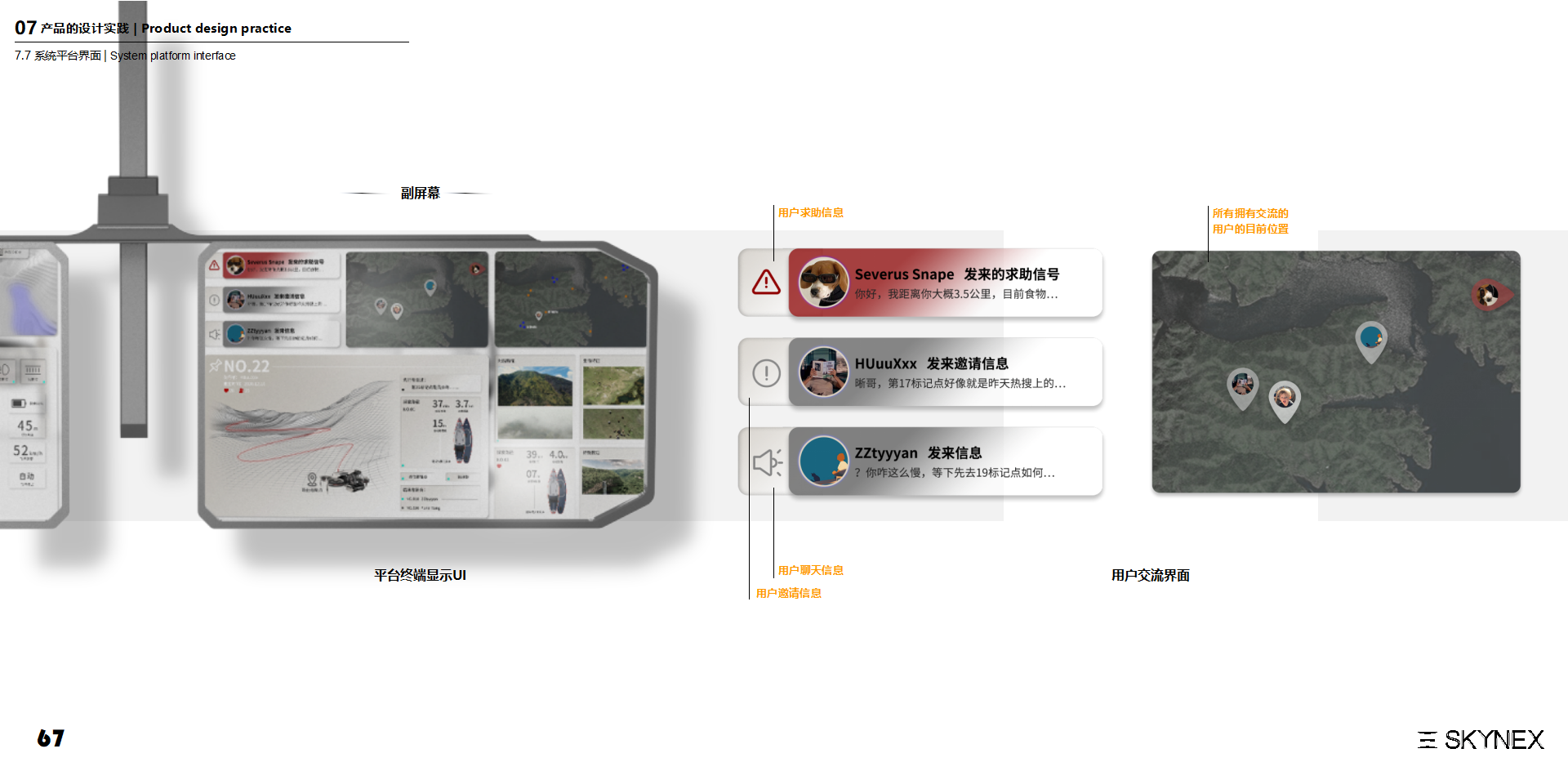 vehicle，Aerocraft，Vehicle，outdoors，