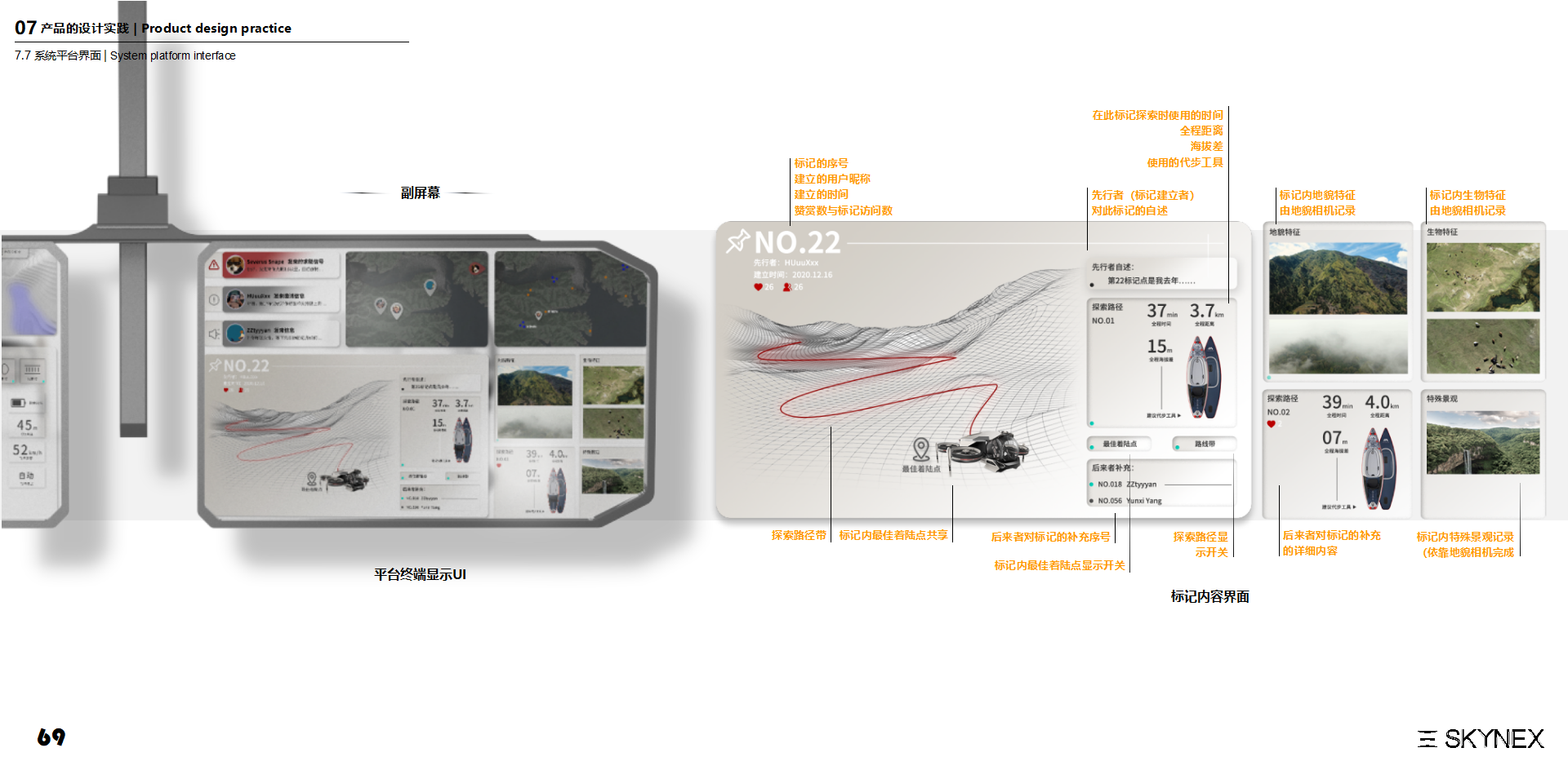 vehicle，Aerocraft，Vehicle，outdoors，