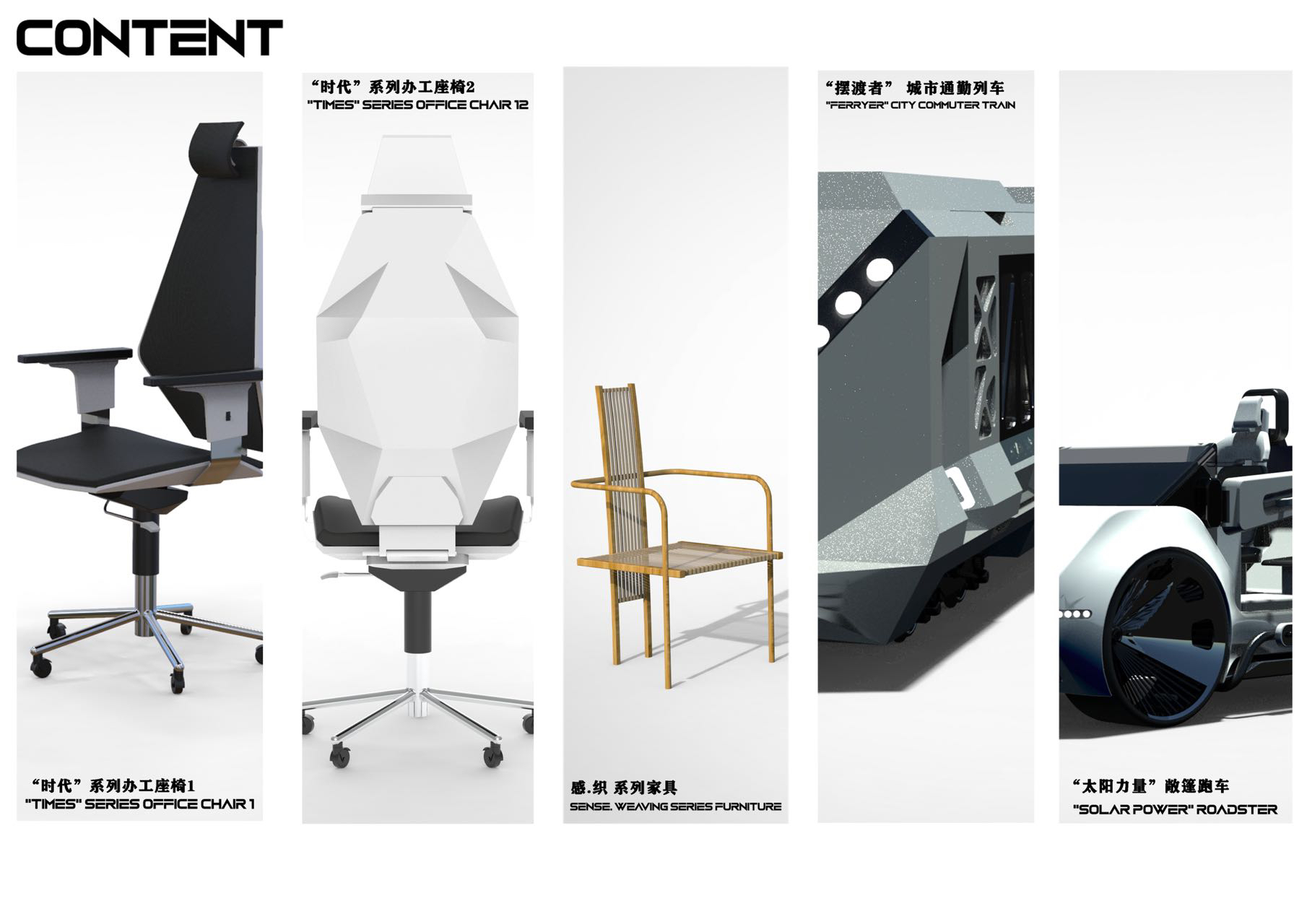 University works collection，sample reels，