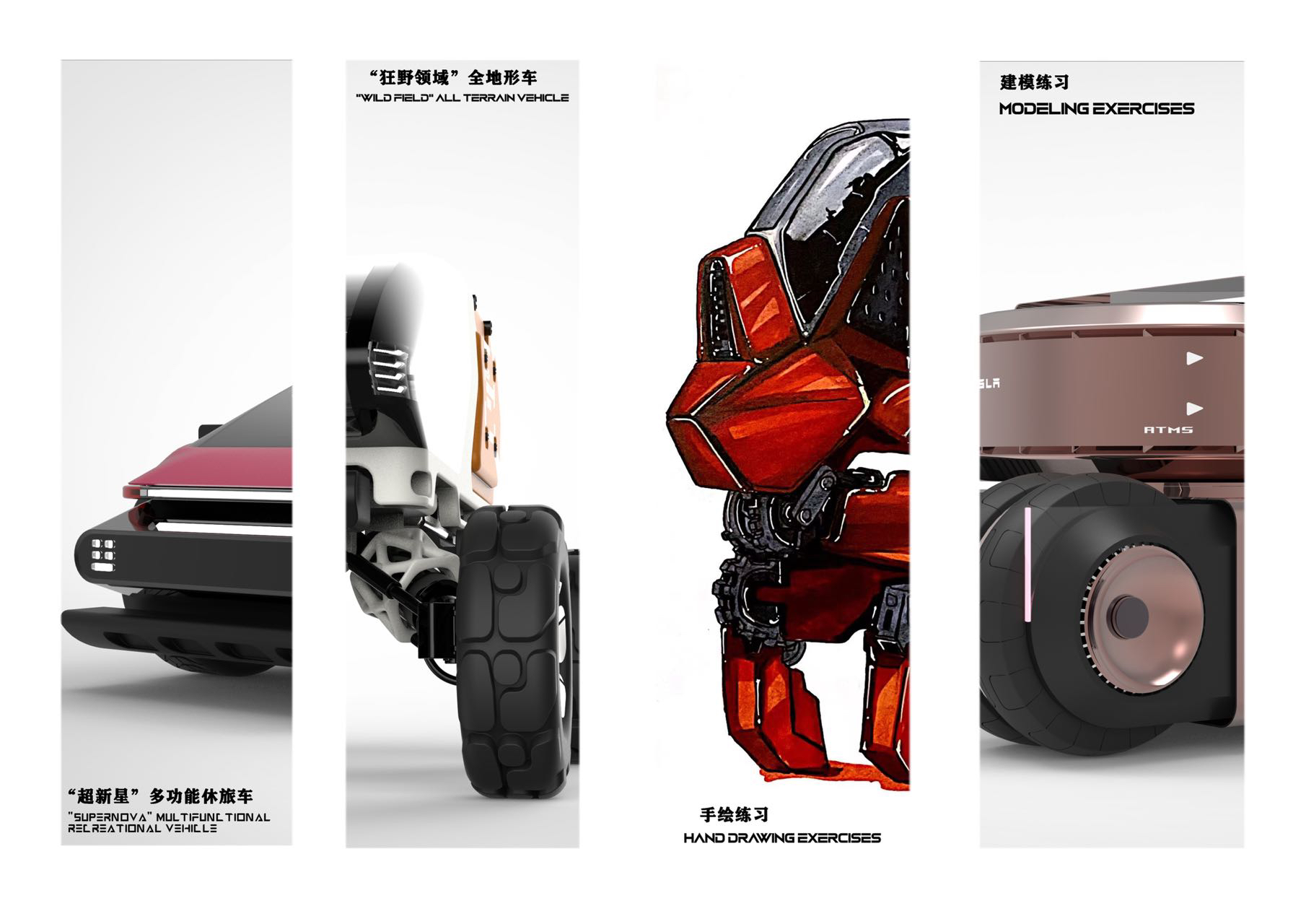 University works collection，sample reels，