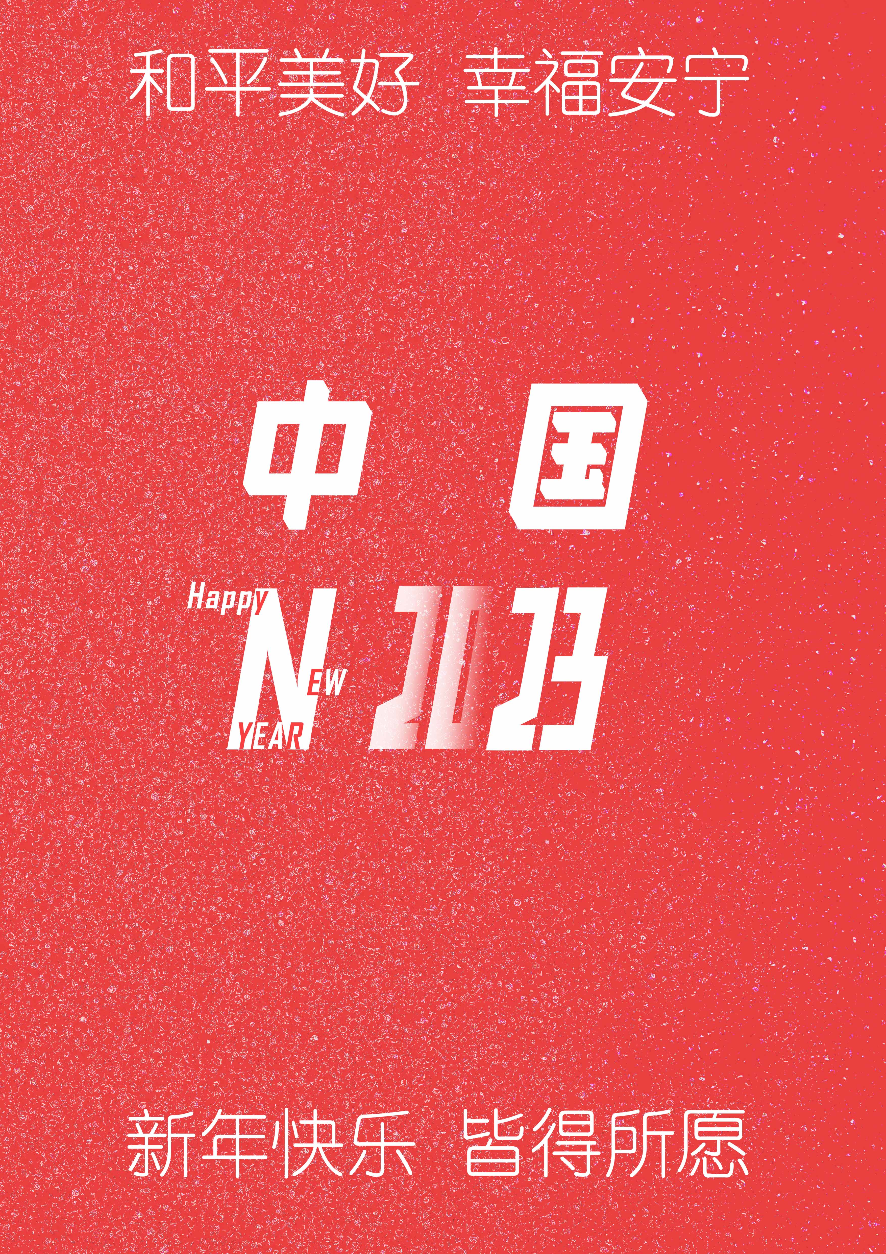 Graphic Artist Designer，poster，2023，