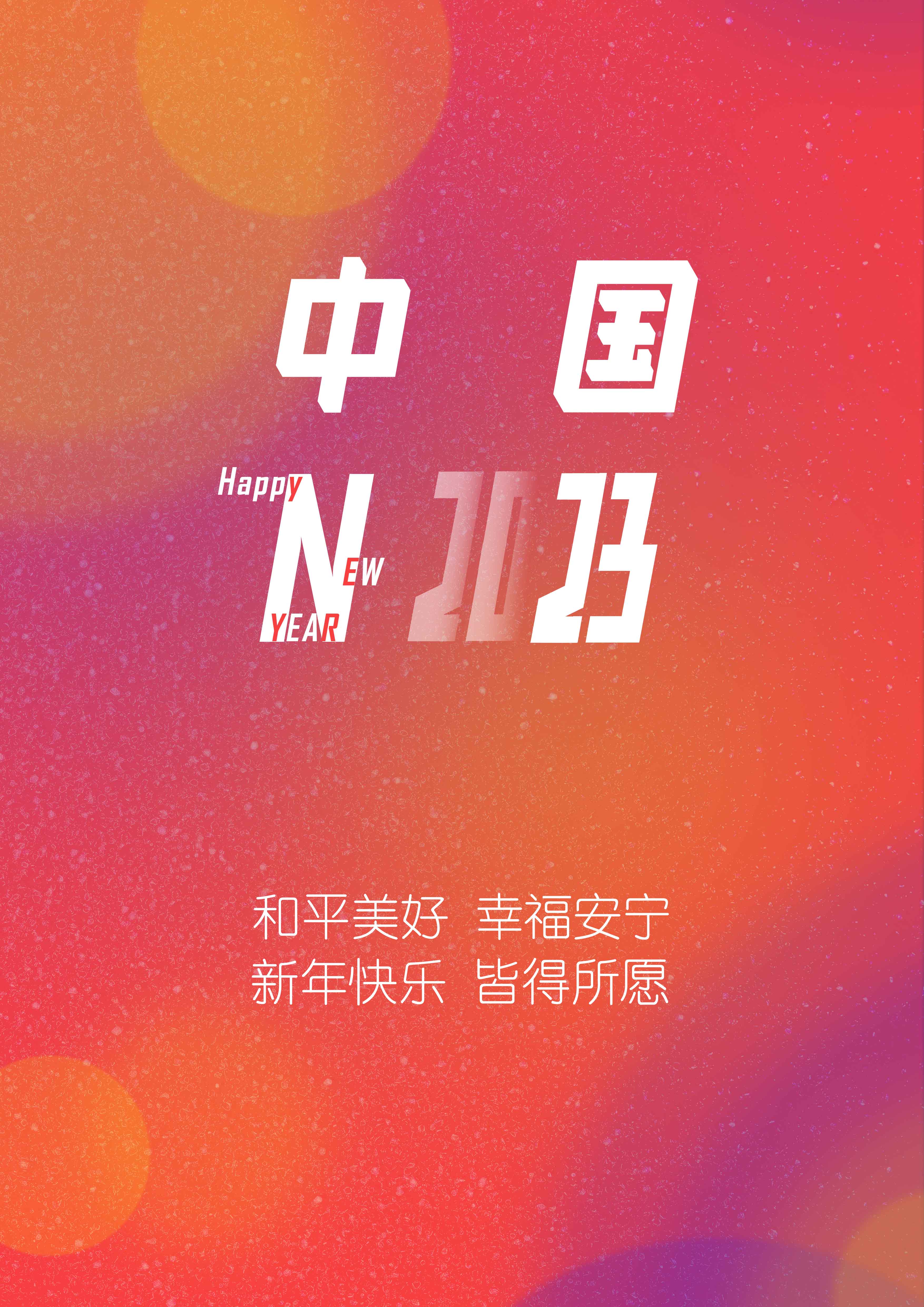 Graphic Artist Designer，poster，2023，