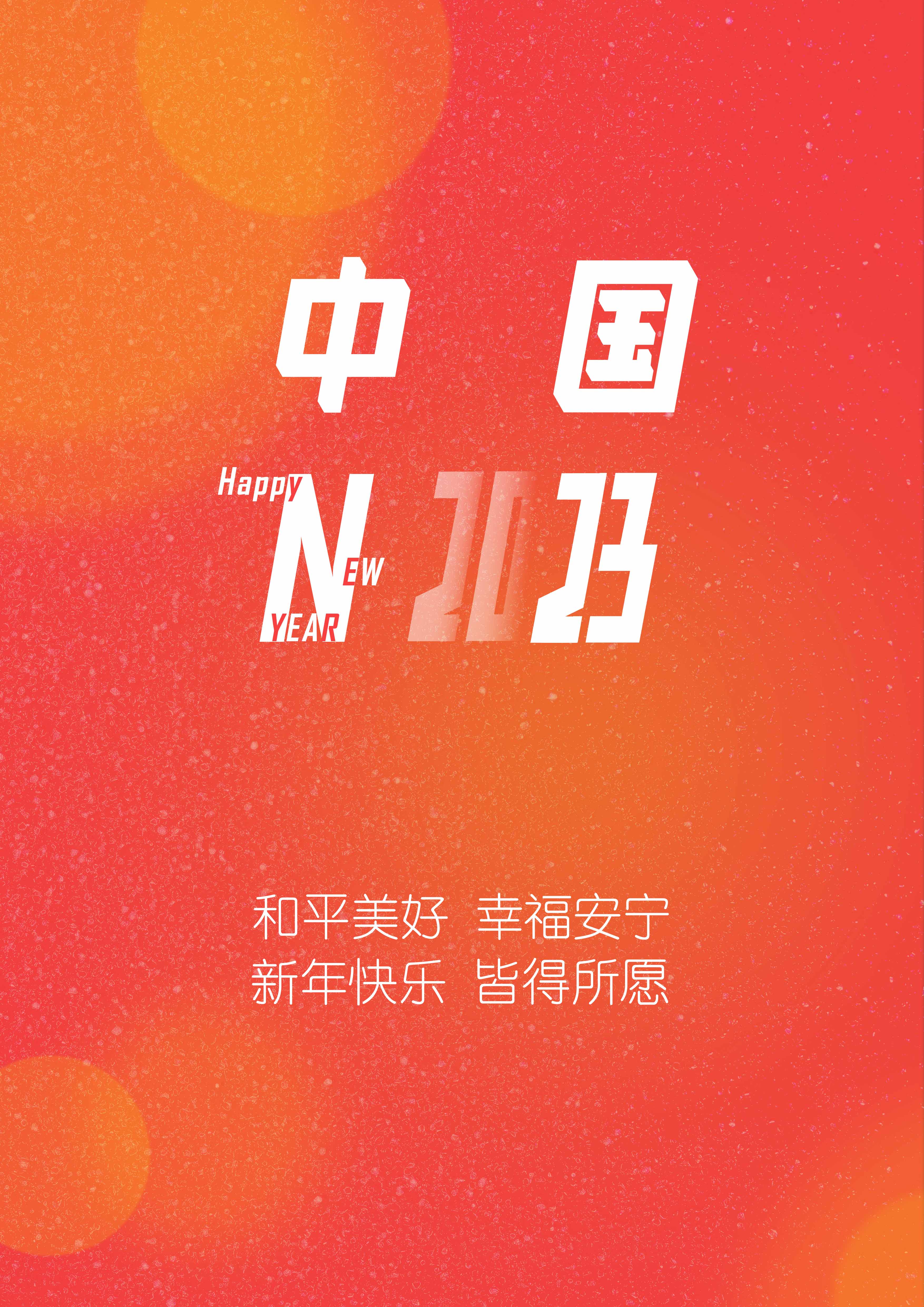 Graphic Artist Designer，poster，2023，