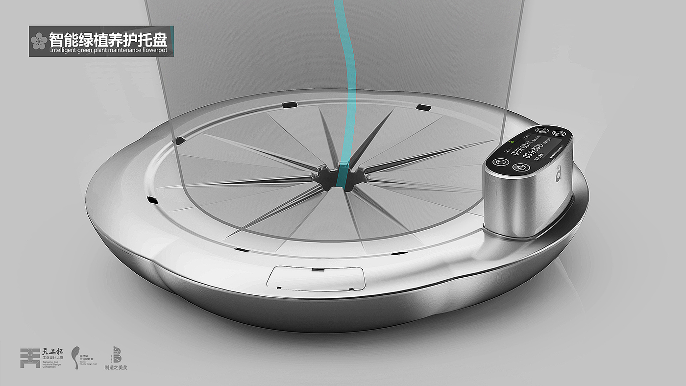 Intelligent flowerpot，Smart home，Maintenance products，Appearance design，electronic product，Consumer electronics，Digital intelligence，Household products，