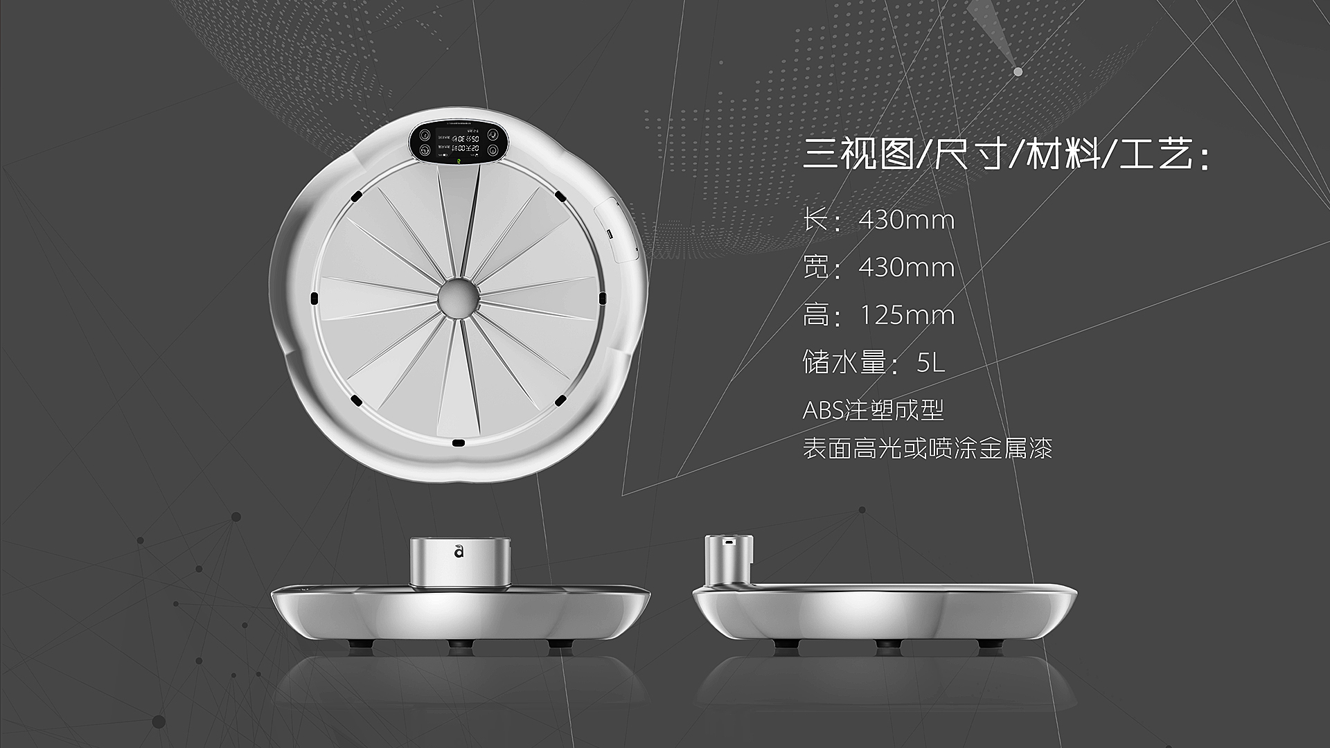 Intelligent flowerpot，Smart home，Maintenance products，Appearance design，electronic product，Consumer electronics，Digital intelligence，Household products，