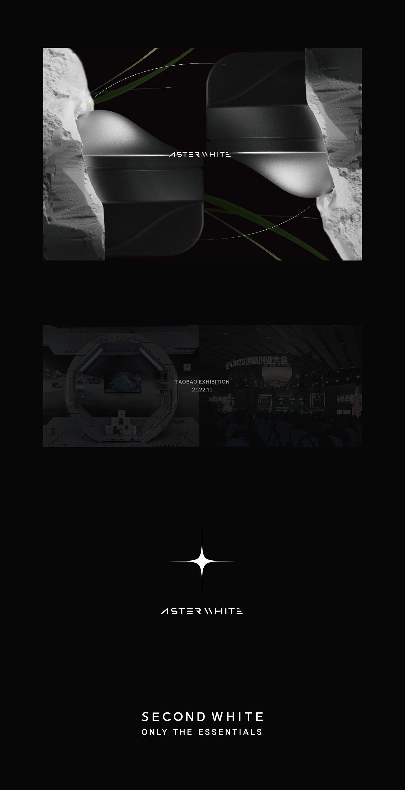 Cosmetic packaging，product design，Appearance design，delicate，