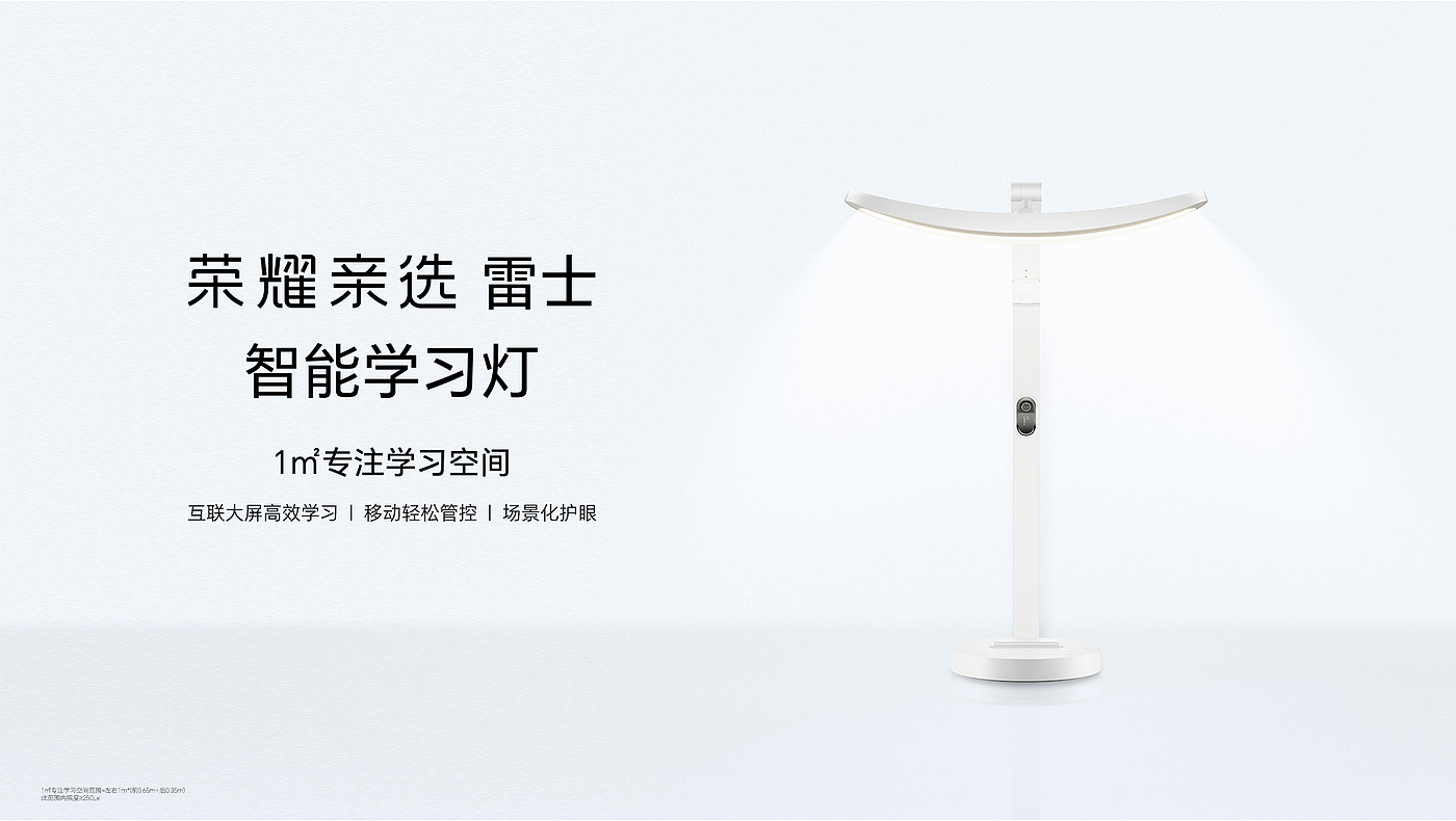 Desk lamp，lamp，Learning desk lamp，intelligence，Office desk lamp，Eye protection desk lamp，