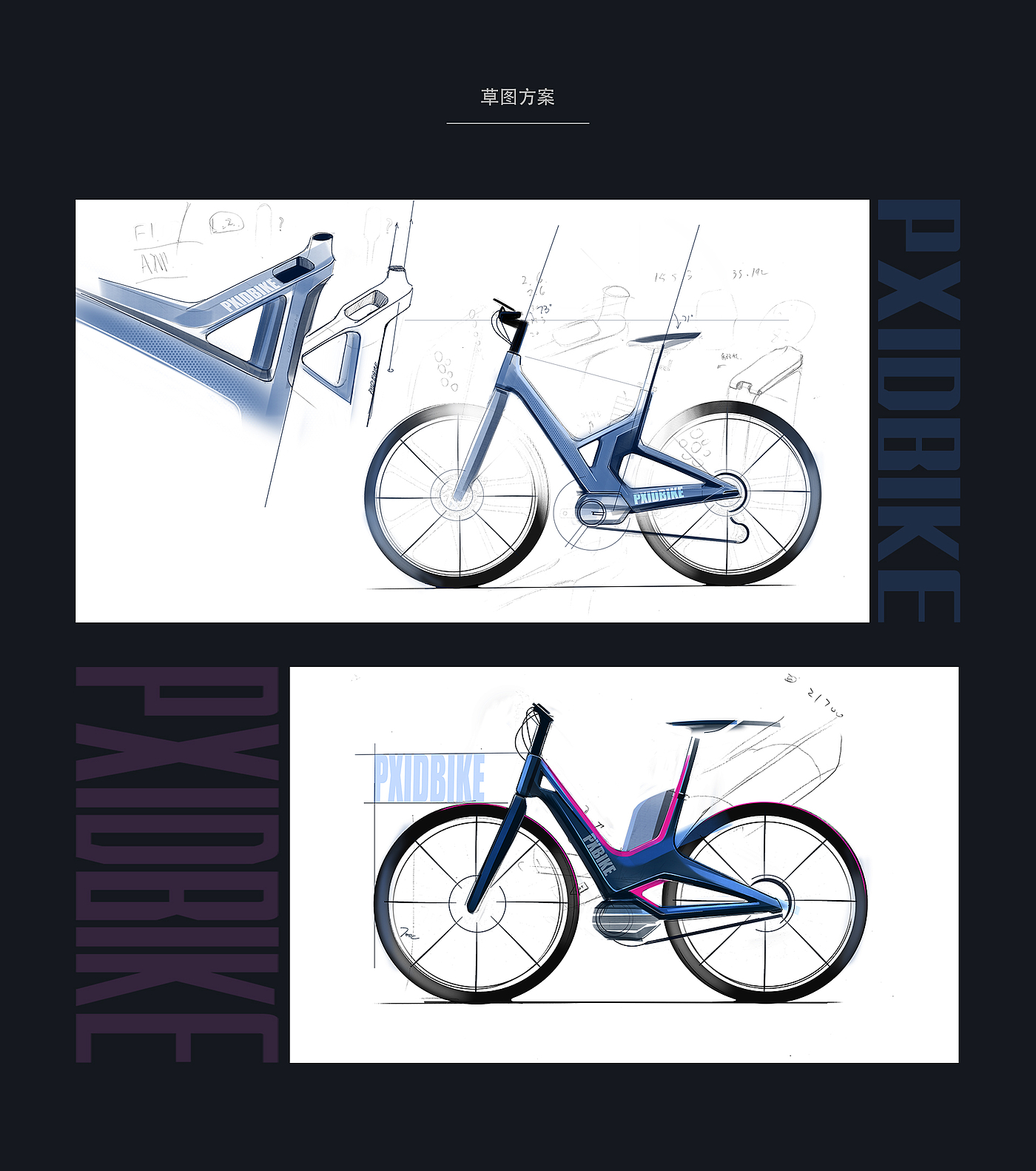 Electric bicycle design，industrial design，Business case，Product rendering，