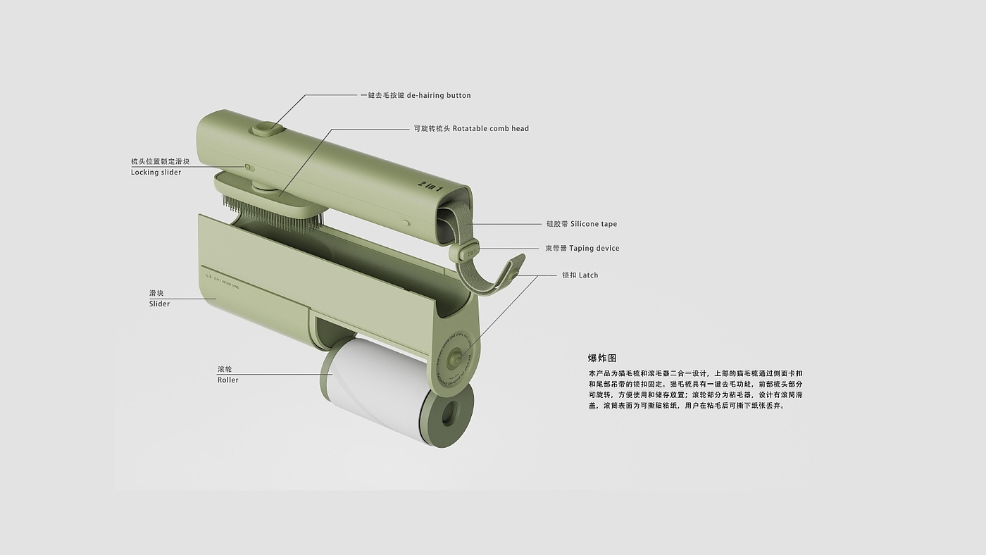 product design，industrial design，Keyshot rendering，sample reels，Pets，Cat brush，
