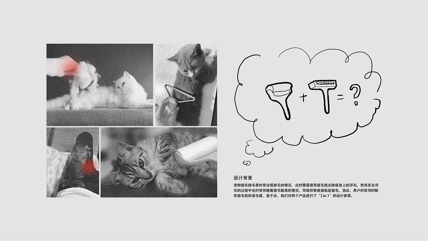 product design，industrial design，Keyshot rendering，sample reels，Pets，Cat brush，
