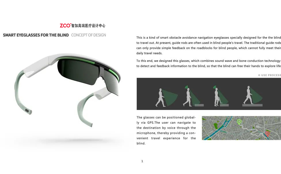 intelligence，Zhijia design，Obstacle avoidance，Navigation，blind，glasses，