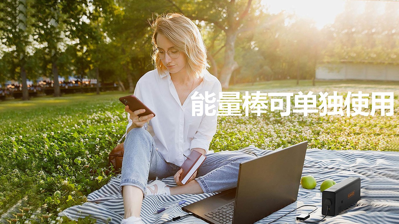product design，Appearance design，Structural design，Brand design，Outdoor power supply，Energy storage power supply，Outdoor energy storage power supply，