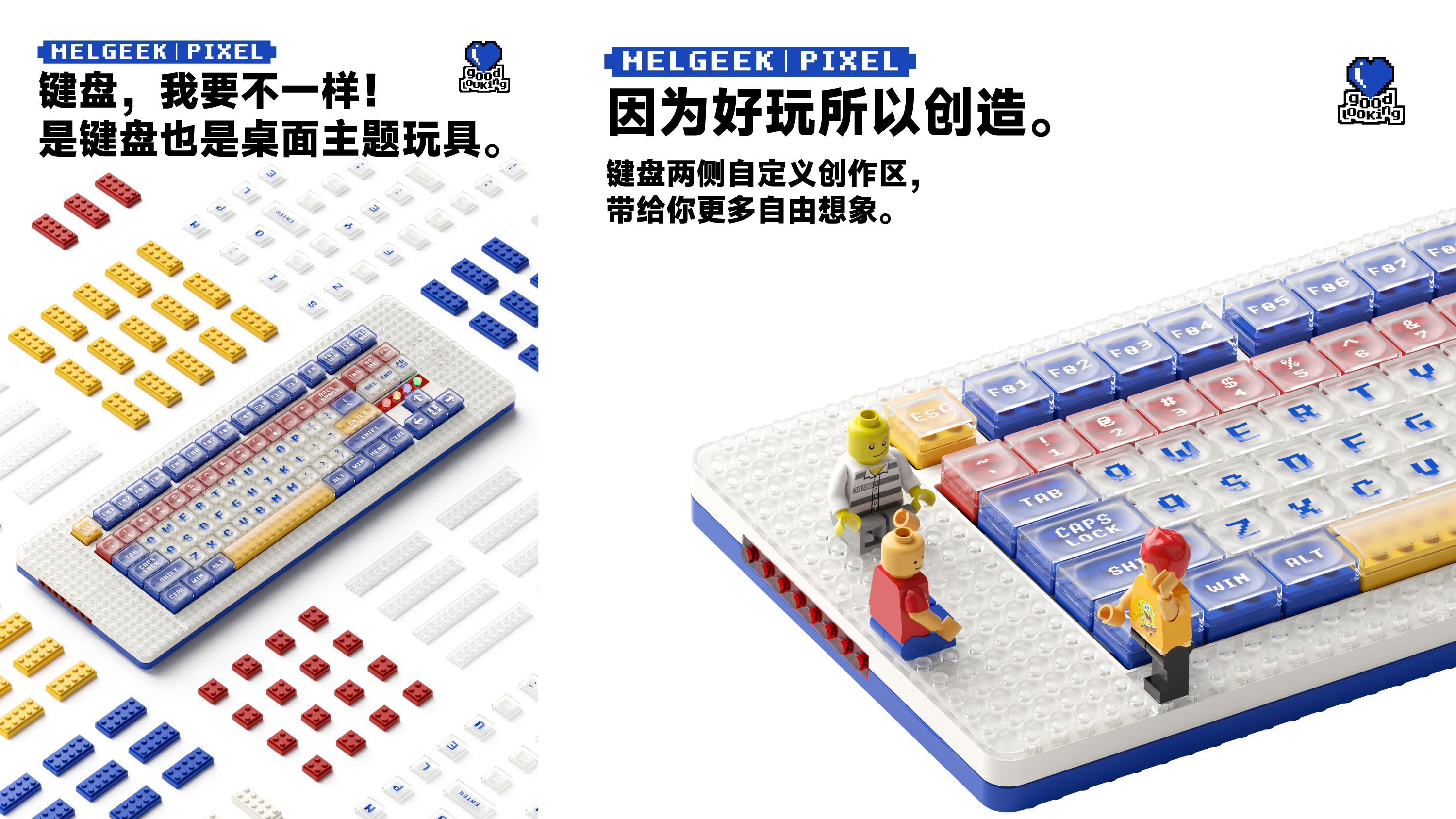 Building blocks，keyboard，diy，Splicing，interesting，