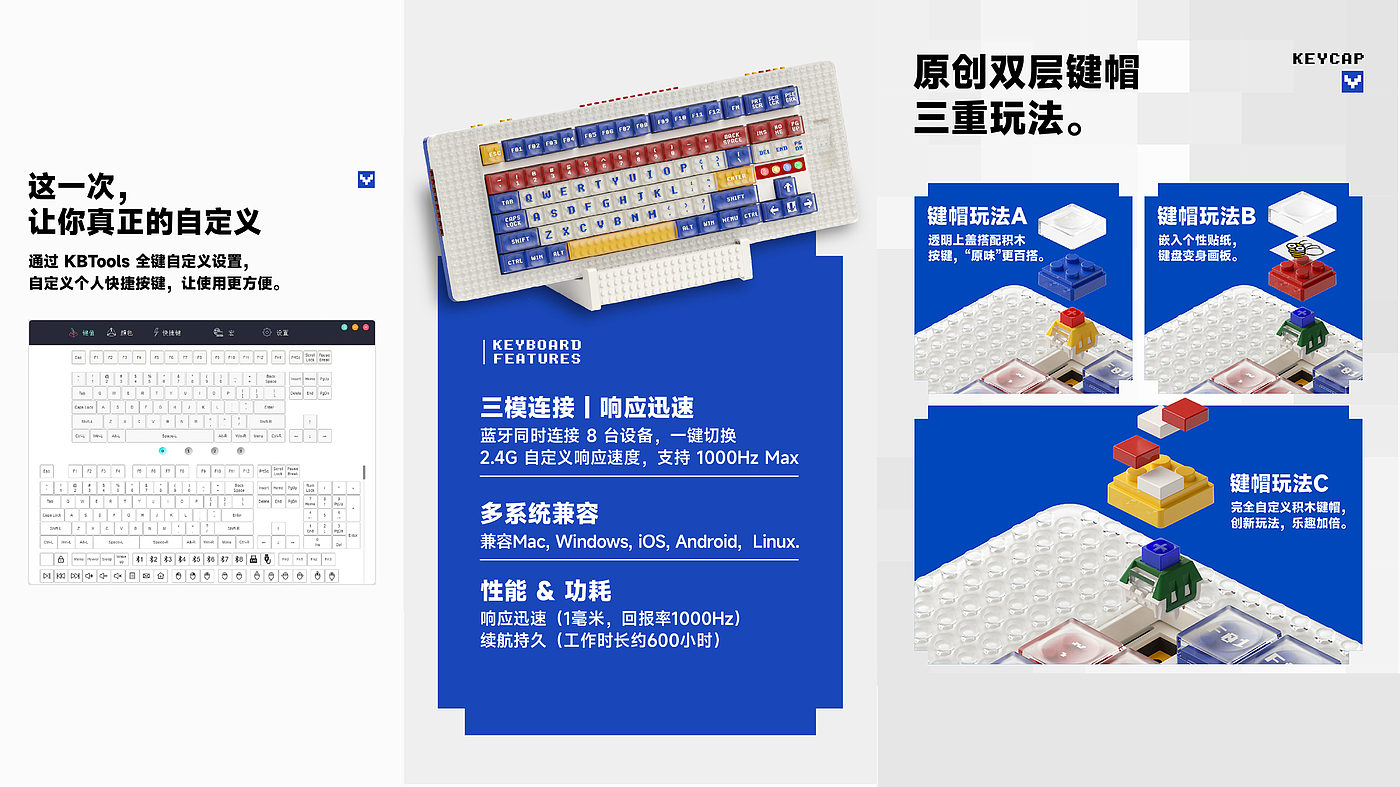 Building blocks，keyboard，diy，Splicing，interesting，