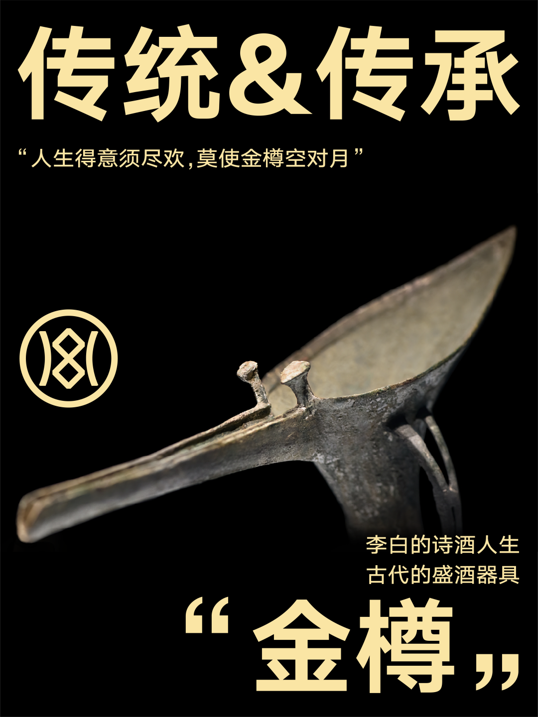 Original works，plane，Brand design，packing design，Baijiu design，FMCG design，Video production，