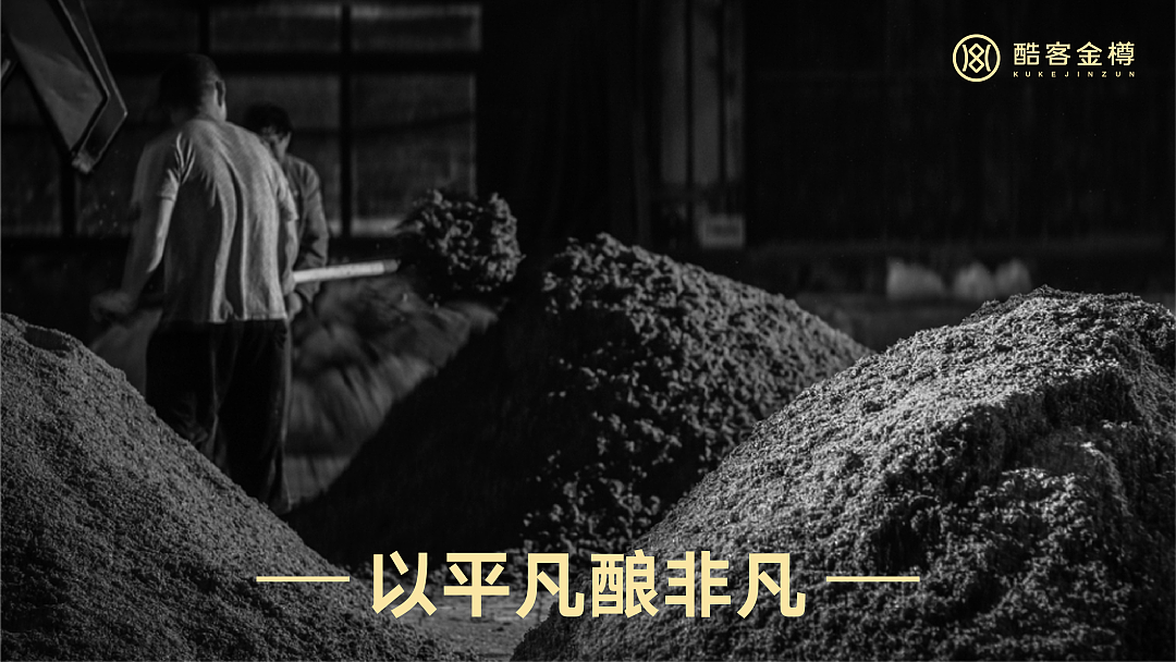 Original works，plane，Brand design，packing design，Baijiu design，FMCG design，Video production，