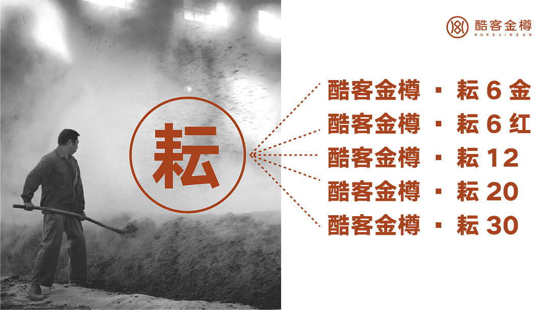 Original works，plane，Brand design，packing design，Baijiu design，FMCG design，Video production，