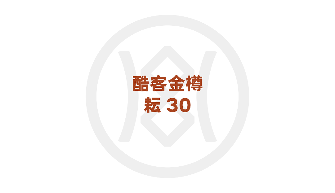 Original works，plane，Brand design，packing design，Baijiu design，FMCG design，Video production，