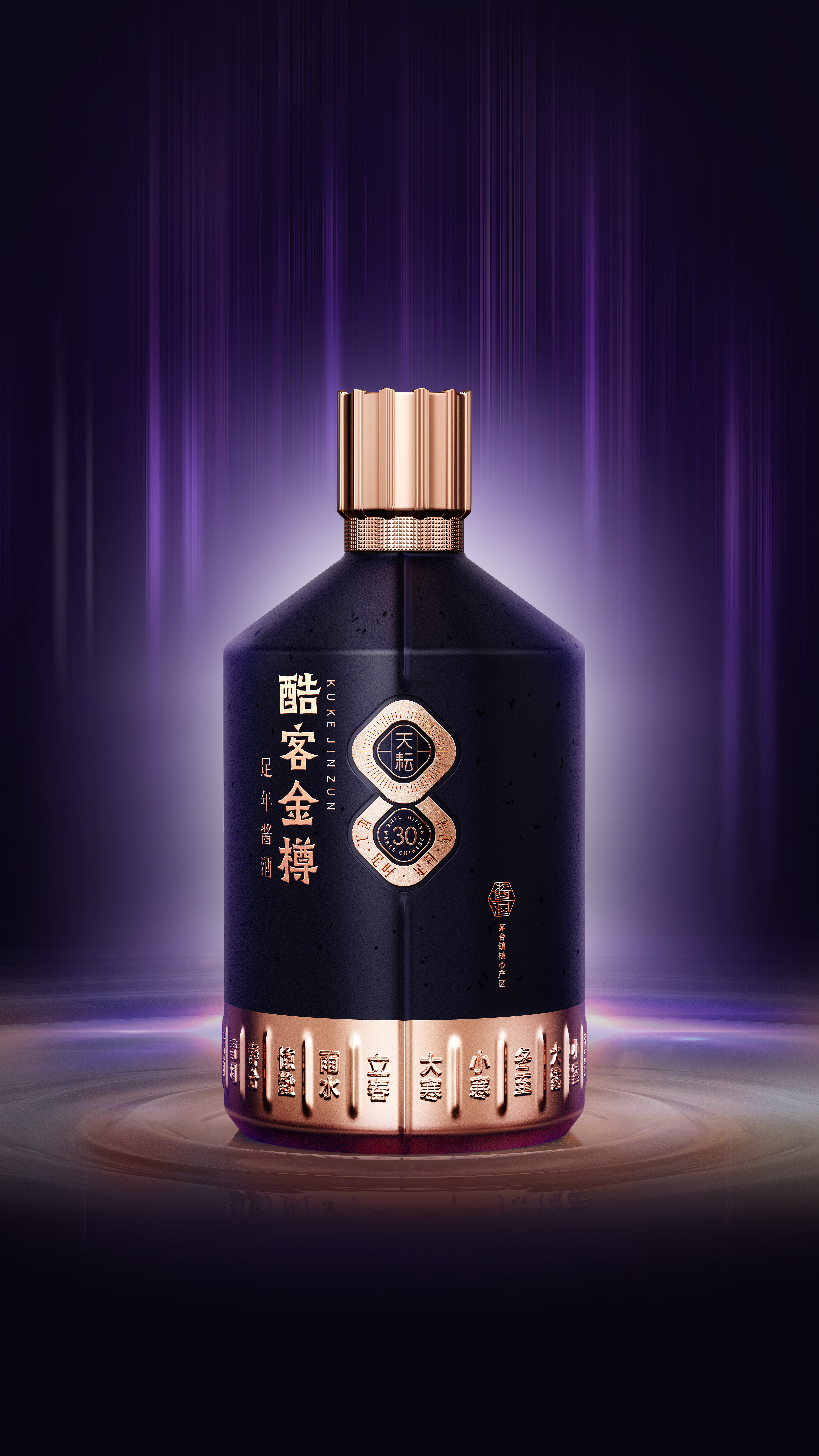 Original works，plane，Brand design，packing design，Baijiu design，FMCG design，Video production，