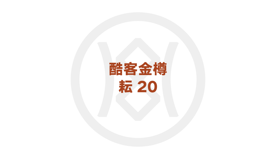 Original works，plane，Brand design，packing design，Baijiu design，FMCG design，Video production，