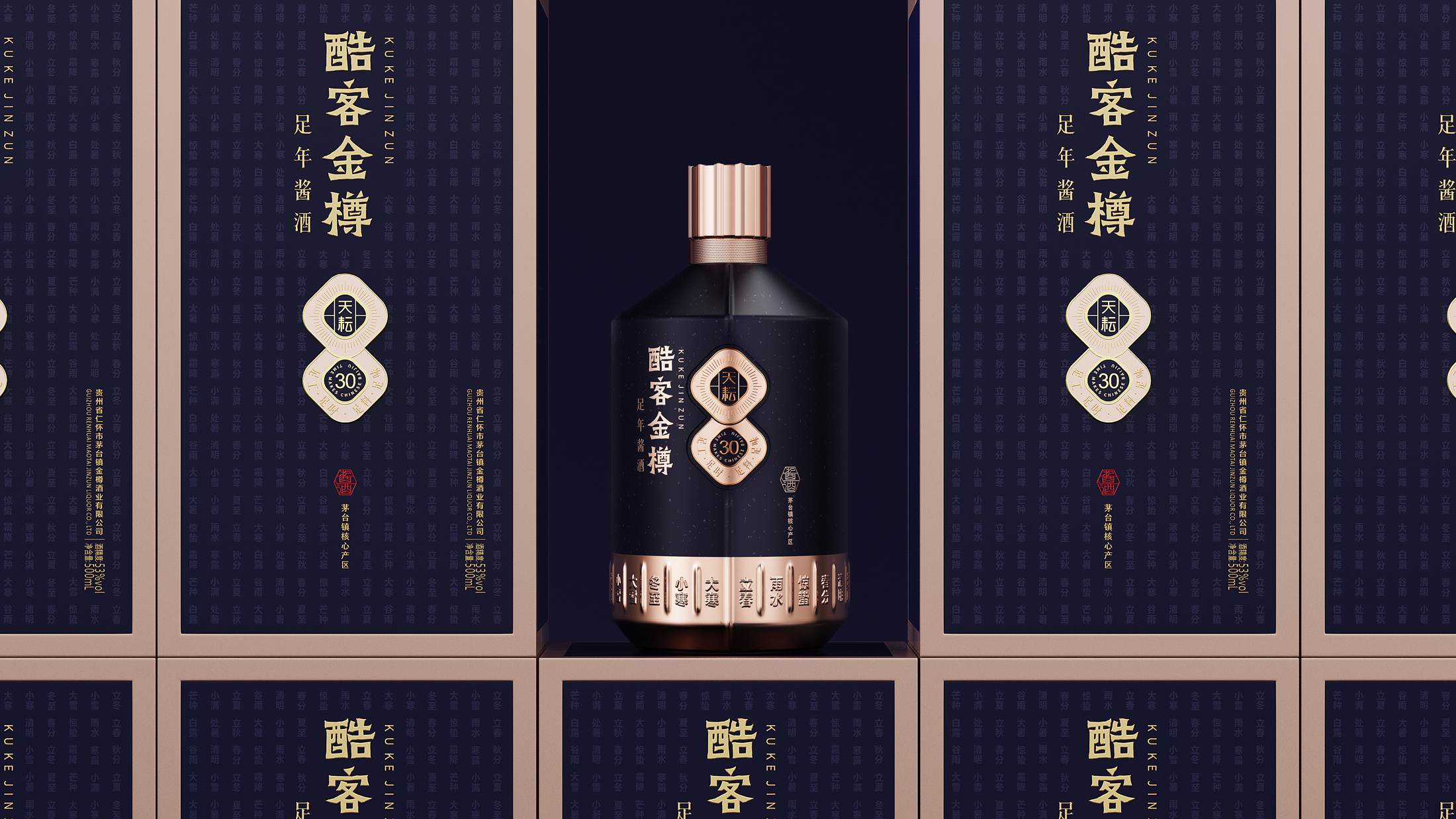 Original works，plane，Brand design，packing design，Baijiu design，FMCG design，Video production，