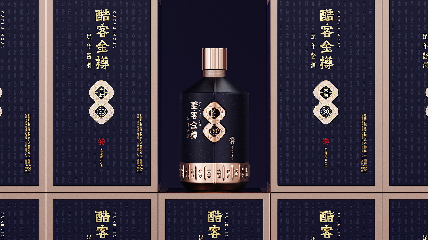 Original works，plane，Brand design，packing design，Baijiu design，FMCG design，Video production，