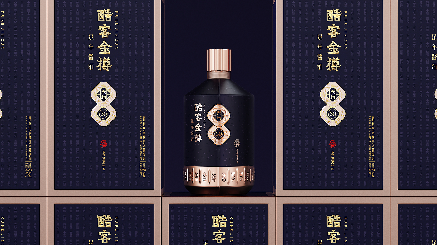 原创作品，平面，品牌设计，包装设计，白酒设计，快消品设计，视频制作，