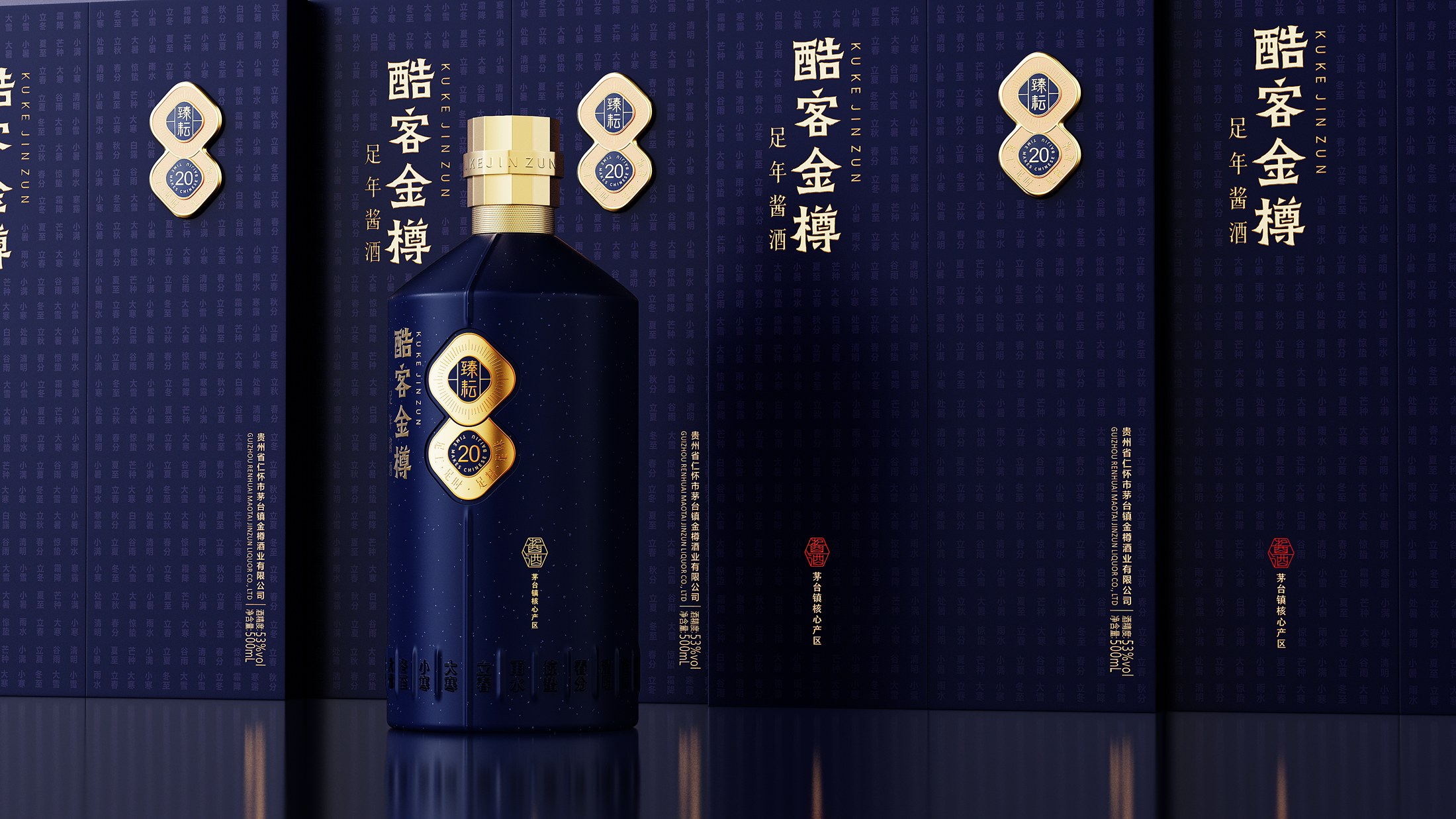 Original works，plane，Brand design，packing design，Baijiu design，FMCG design，Video production，