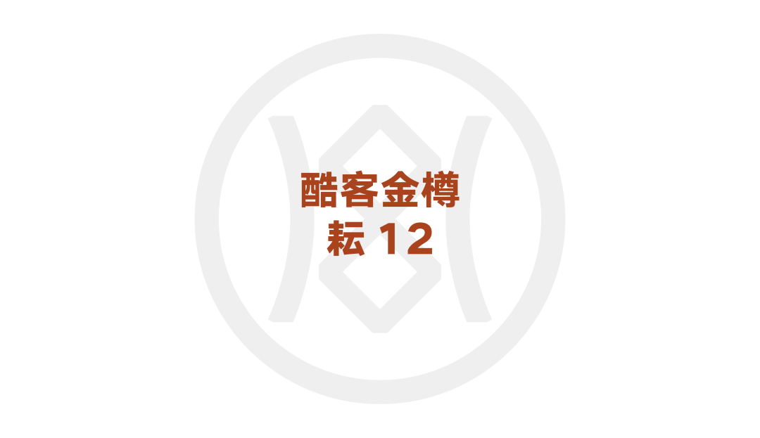 Original works，plane，Brand design，packing design，Baijiu design，FMCG design，Video production，