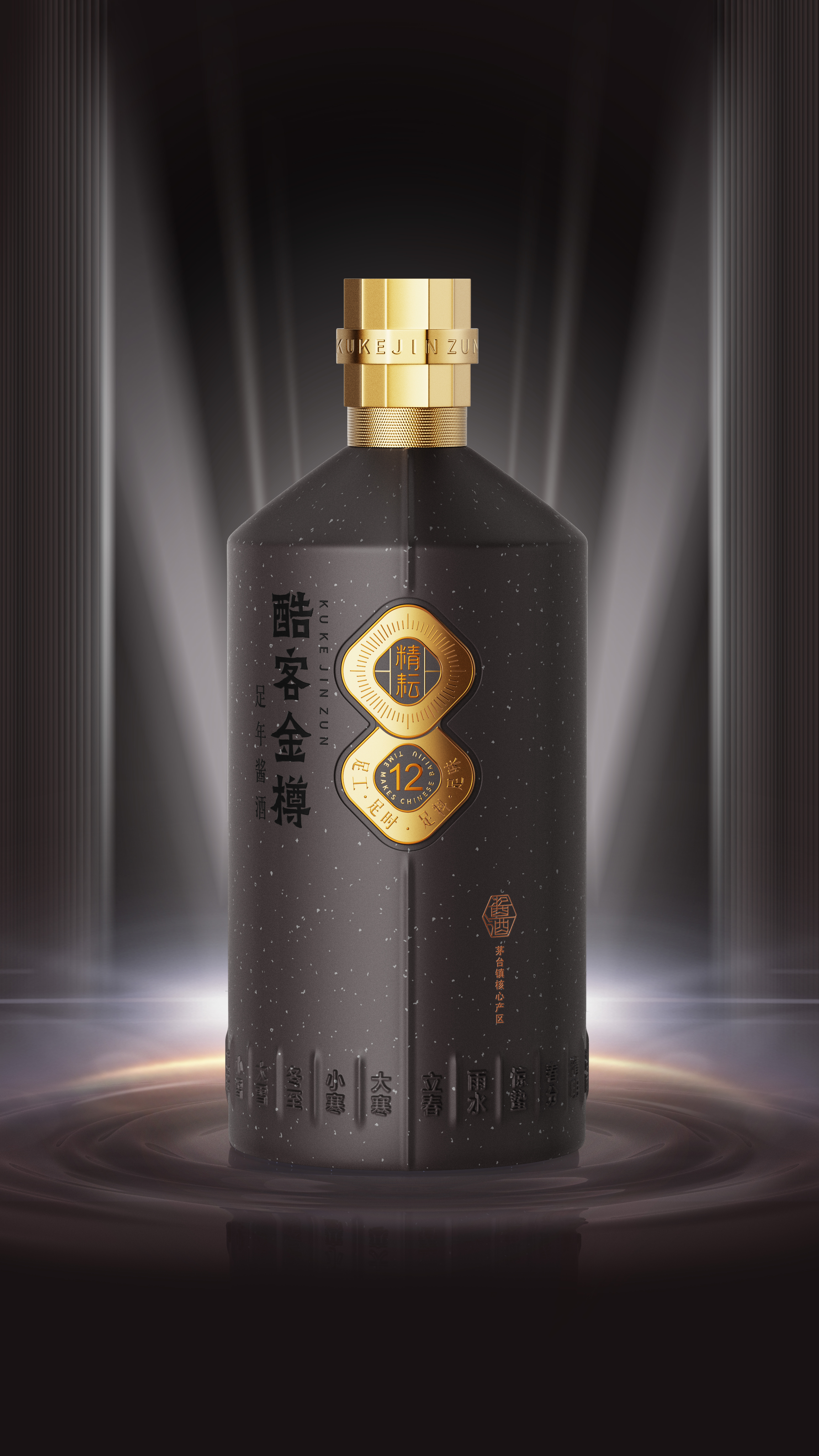 Original works，plane，Brand design，packing design，Baijiu design，FMCG design，Video production，