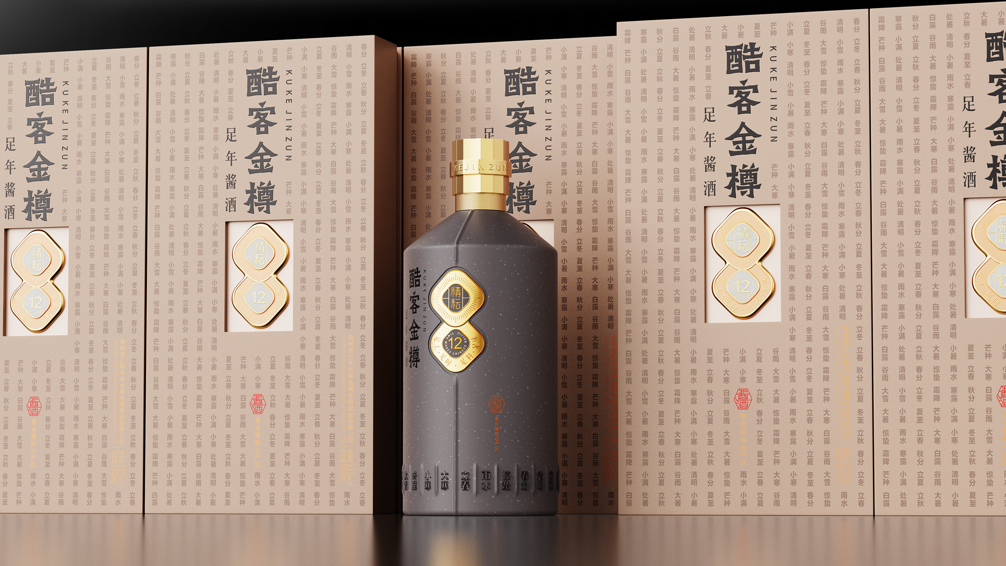 Original works，plane，Brand design，packing design，Baijiu design，FMCG design，Video production，
