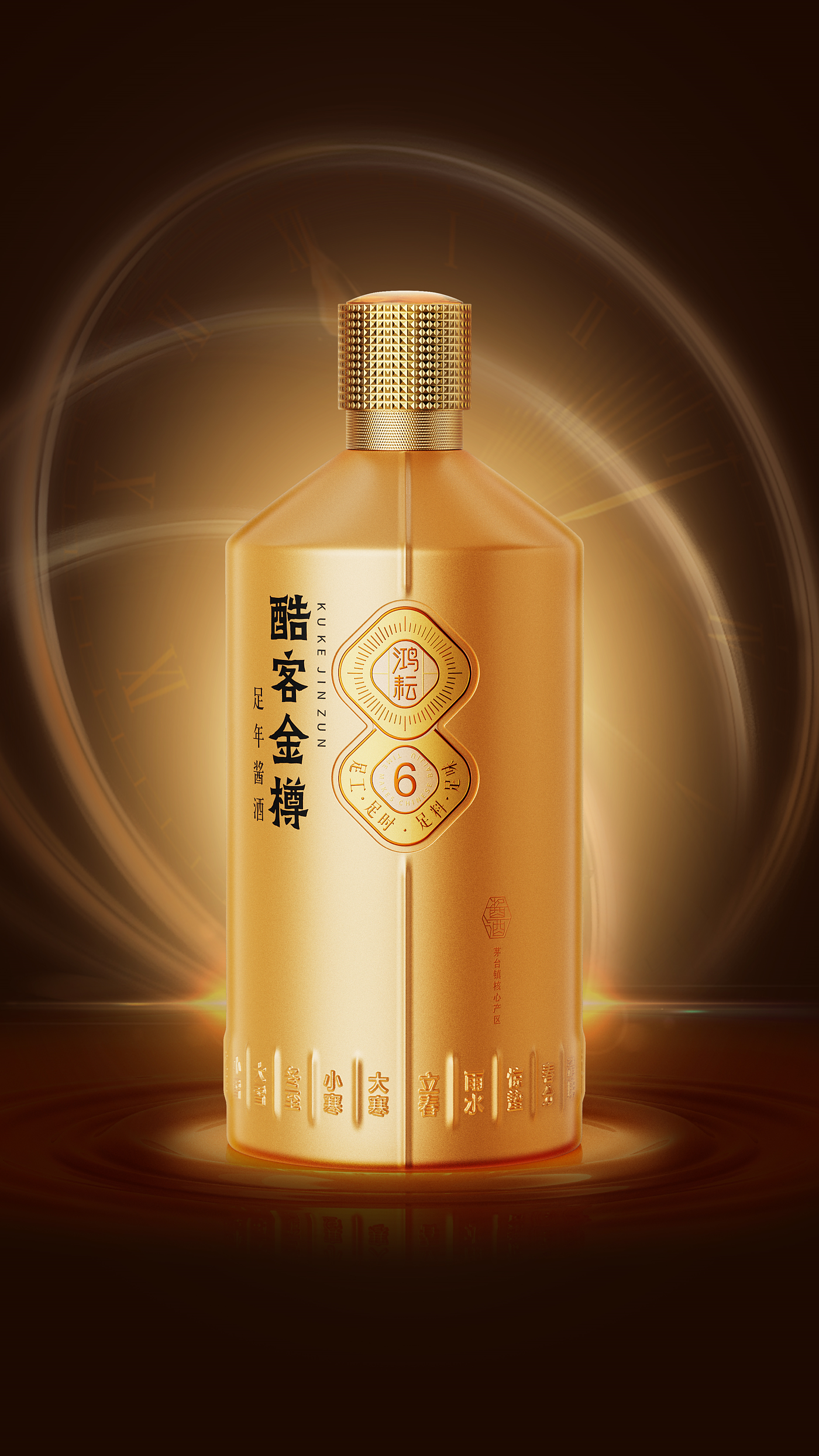 Original works，plane，Brand design，packing design，Baijiu design，FMCG design，Video production，