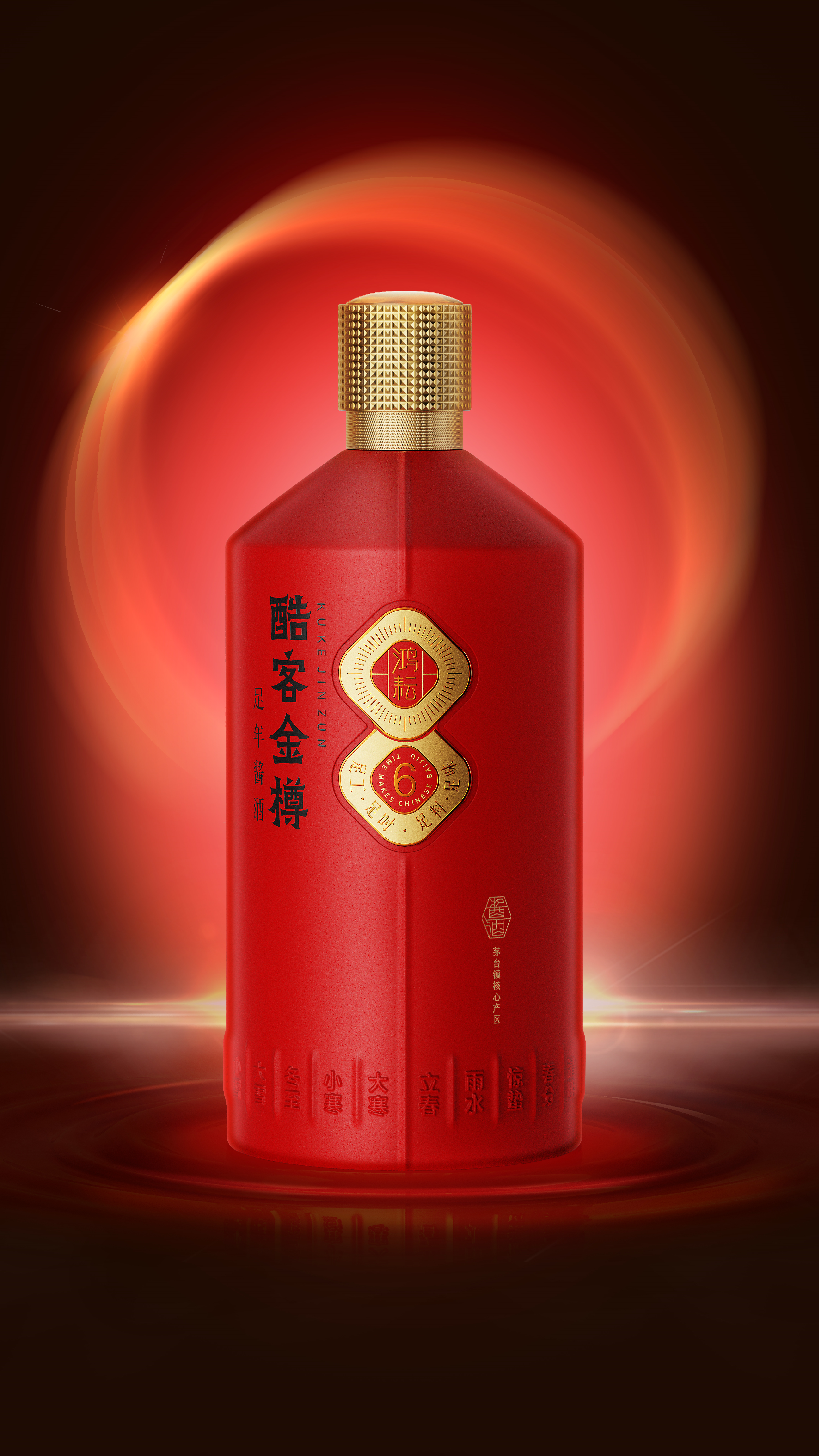 Original works，plane，Brand design，packing design，Baijiu design，FMCG design，Video production，