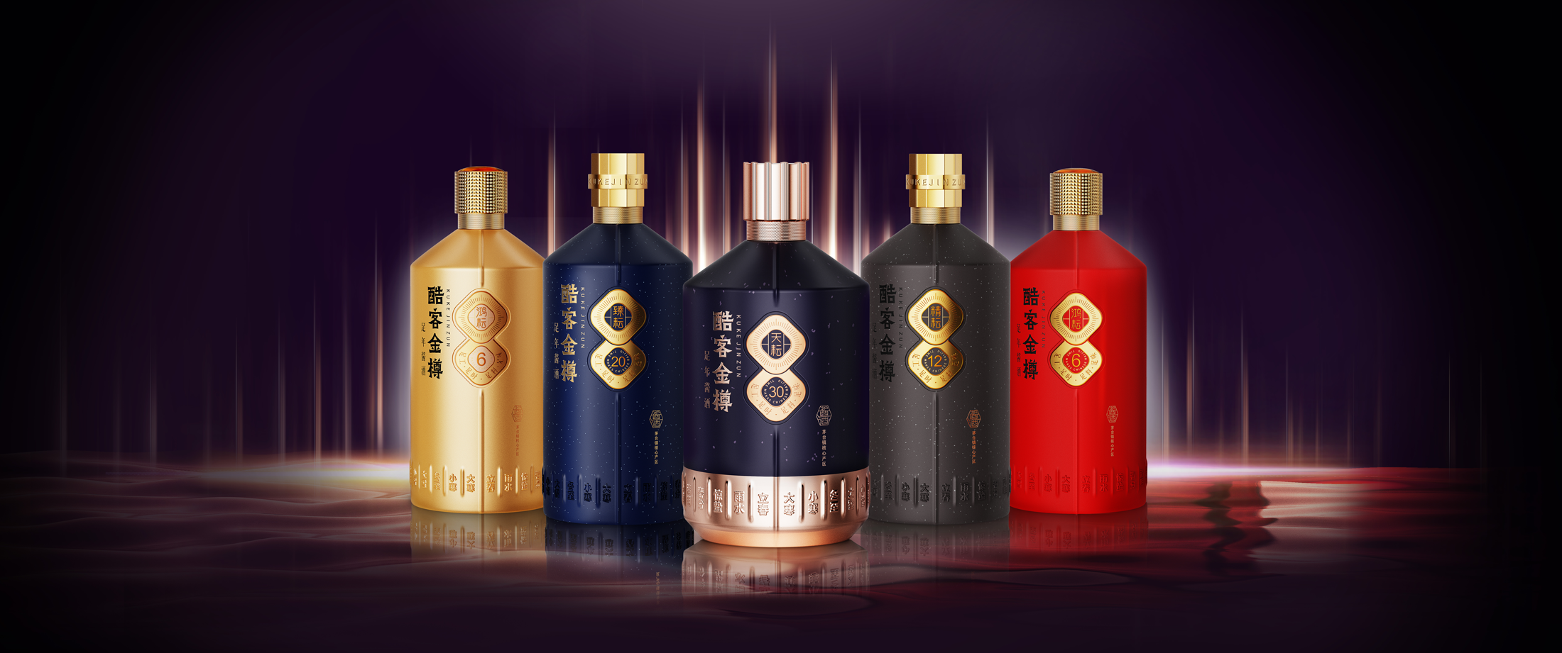 Original works，plane，Brand design，packing design，Baijiu design，FMCG design，Video production，