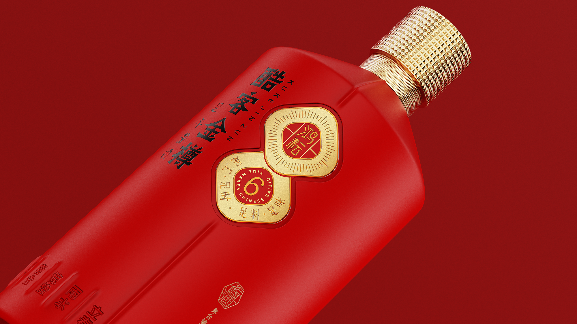 Original works，plane，Brand design，packing design，Baijiu design，FMCG design，Video production，
