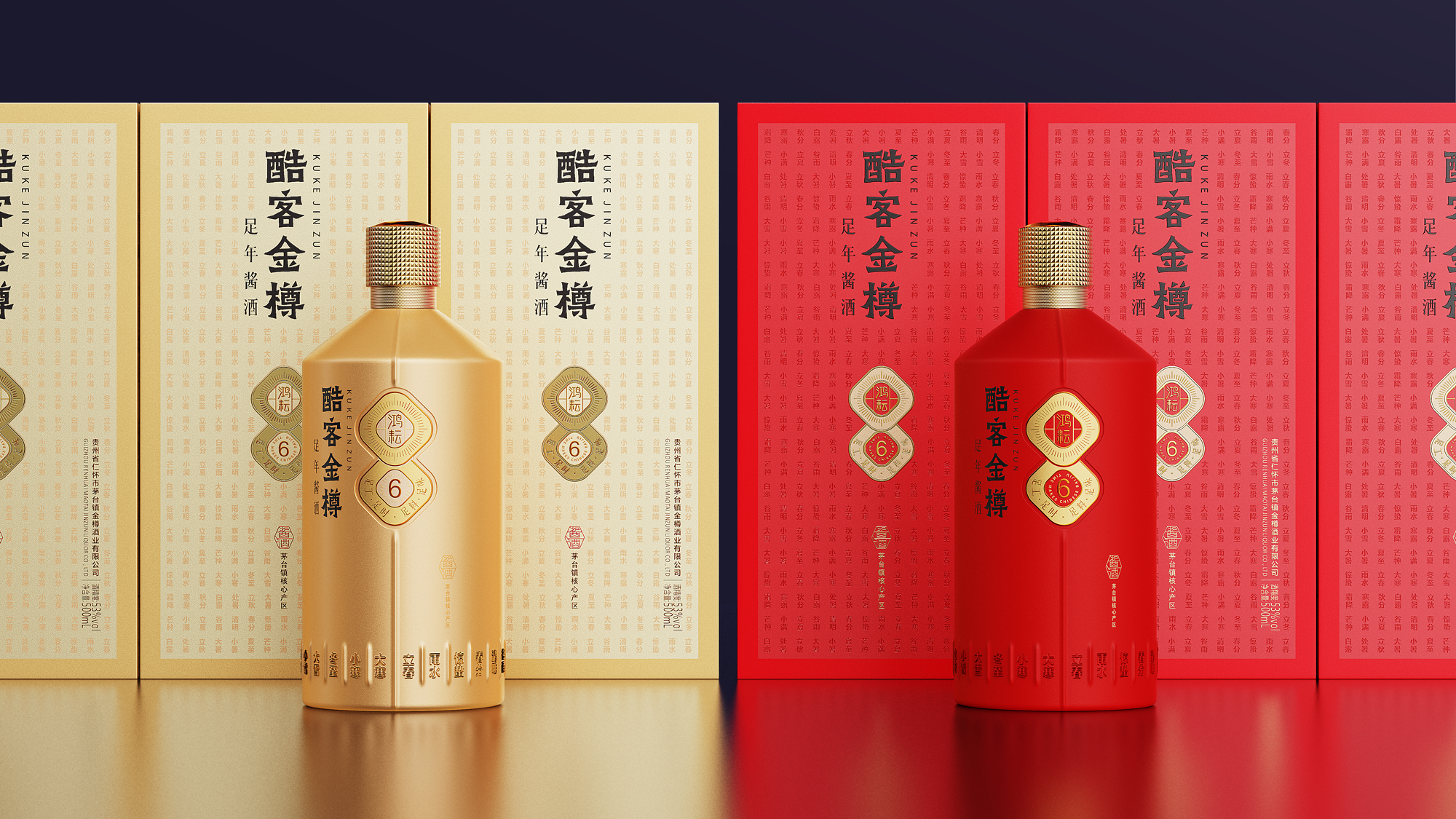 Original works，plane，Brand design，packing design，Baijiu design，FMCG design，Video production，